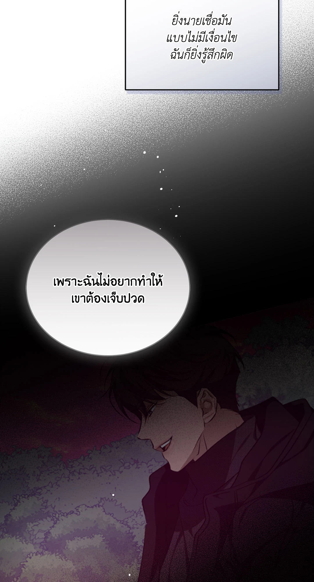 หน้า 84