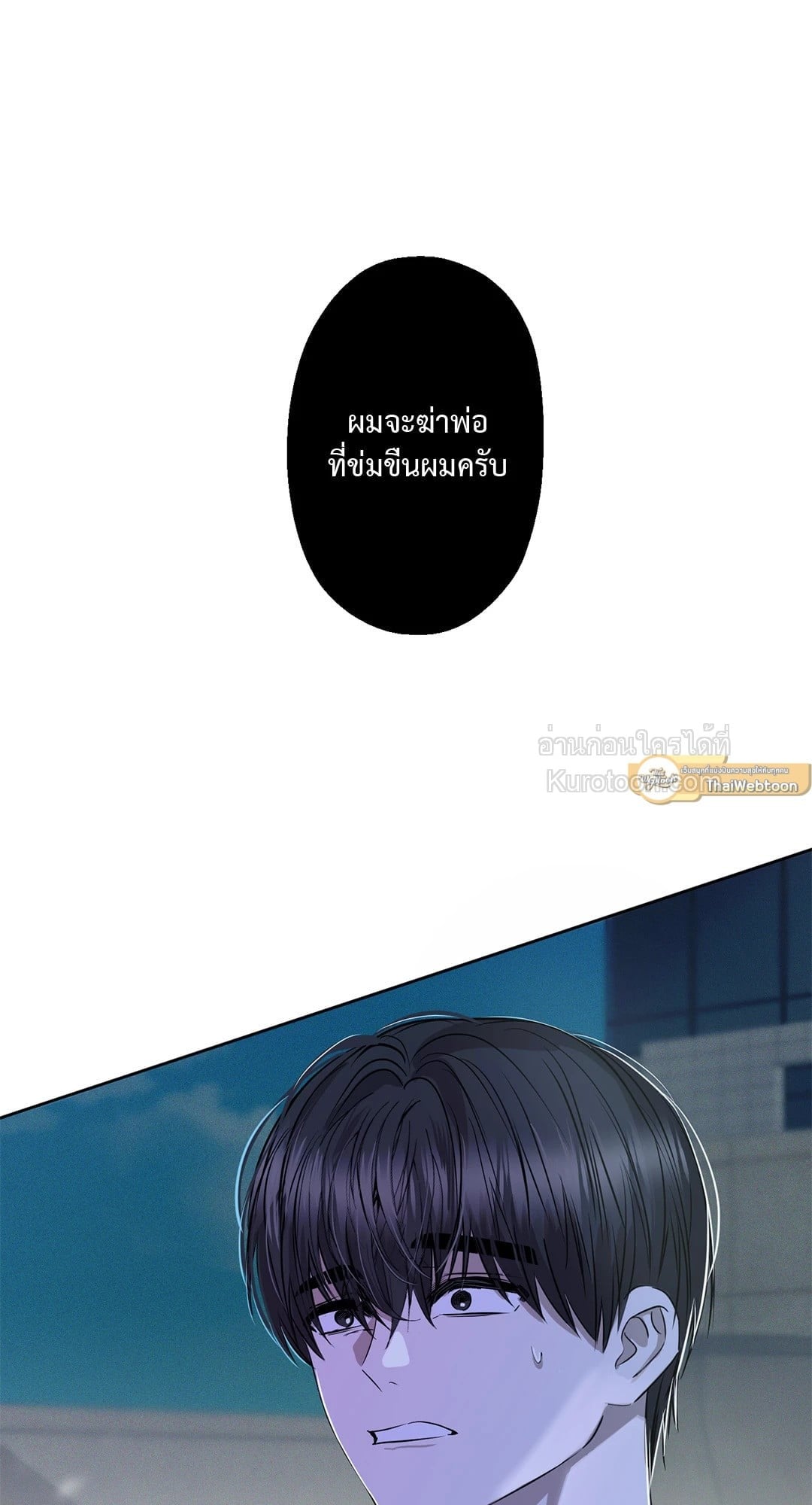 Today! I die | วันนี้ผมขอตายครับ (+R) ตอนที่ 2 - รูปที่ 2