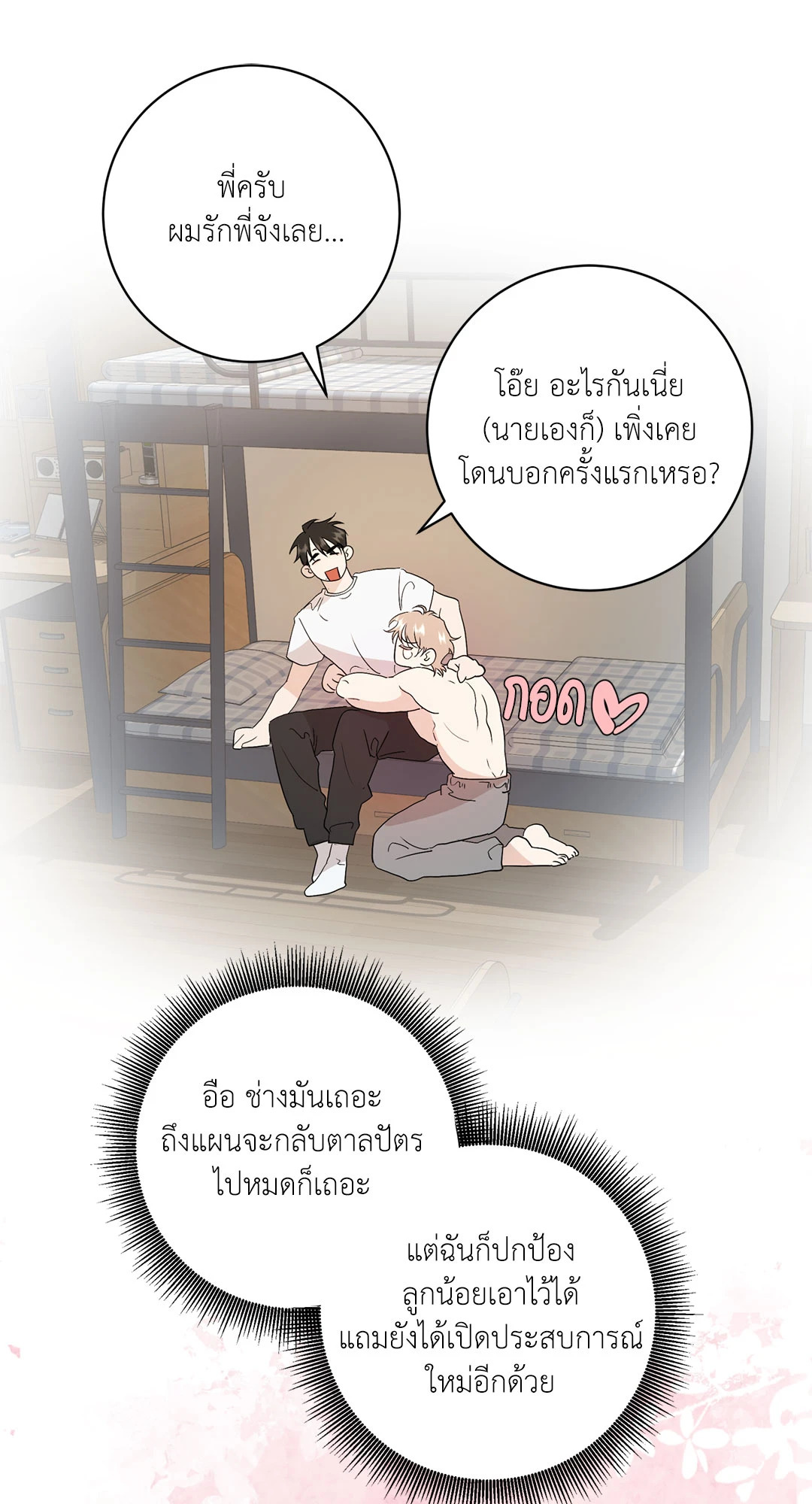 หน้า 83