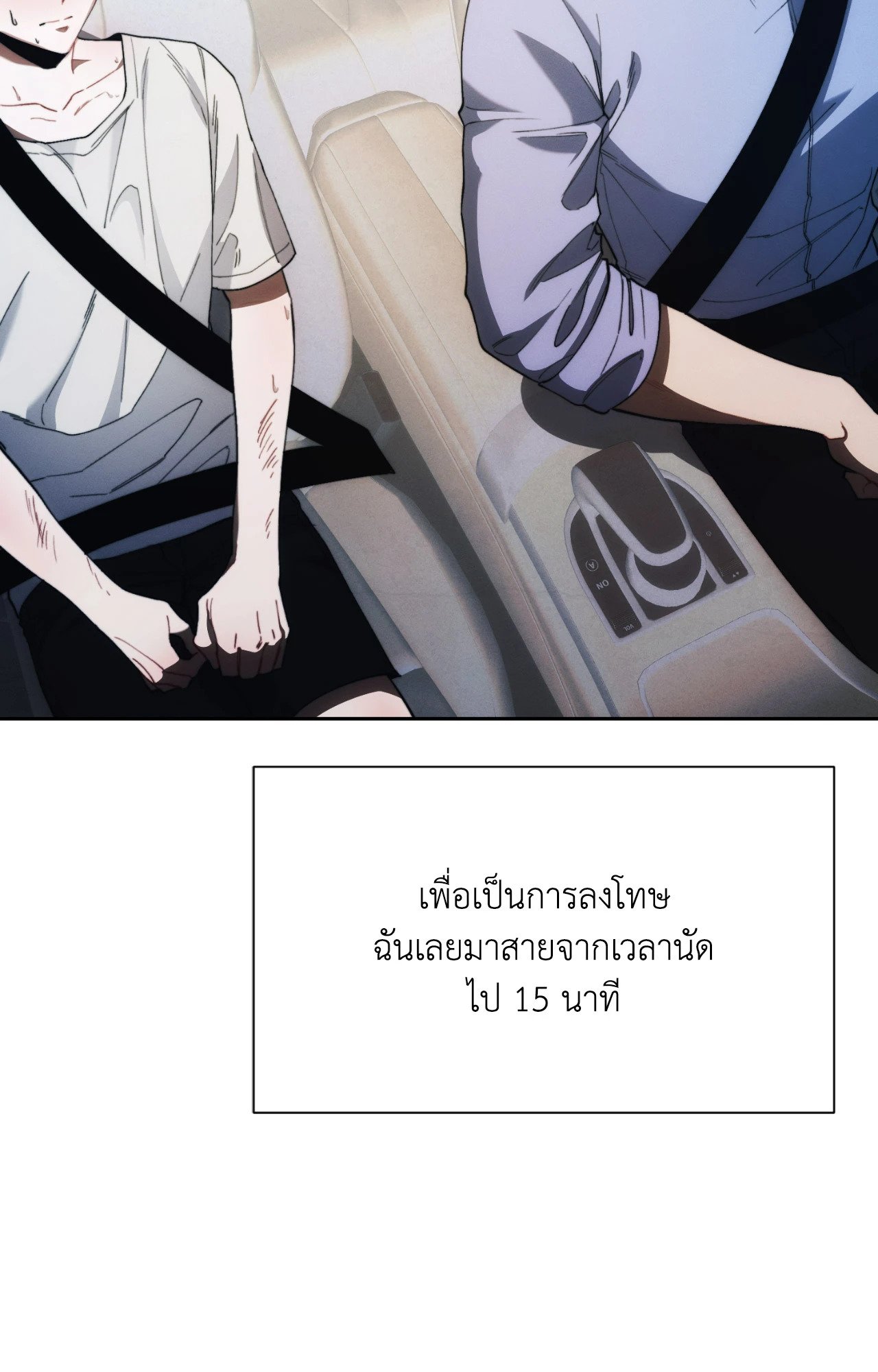 หน้า 48