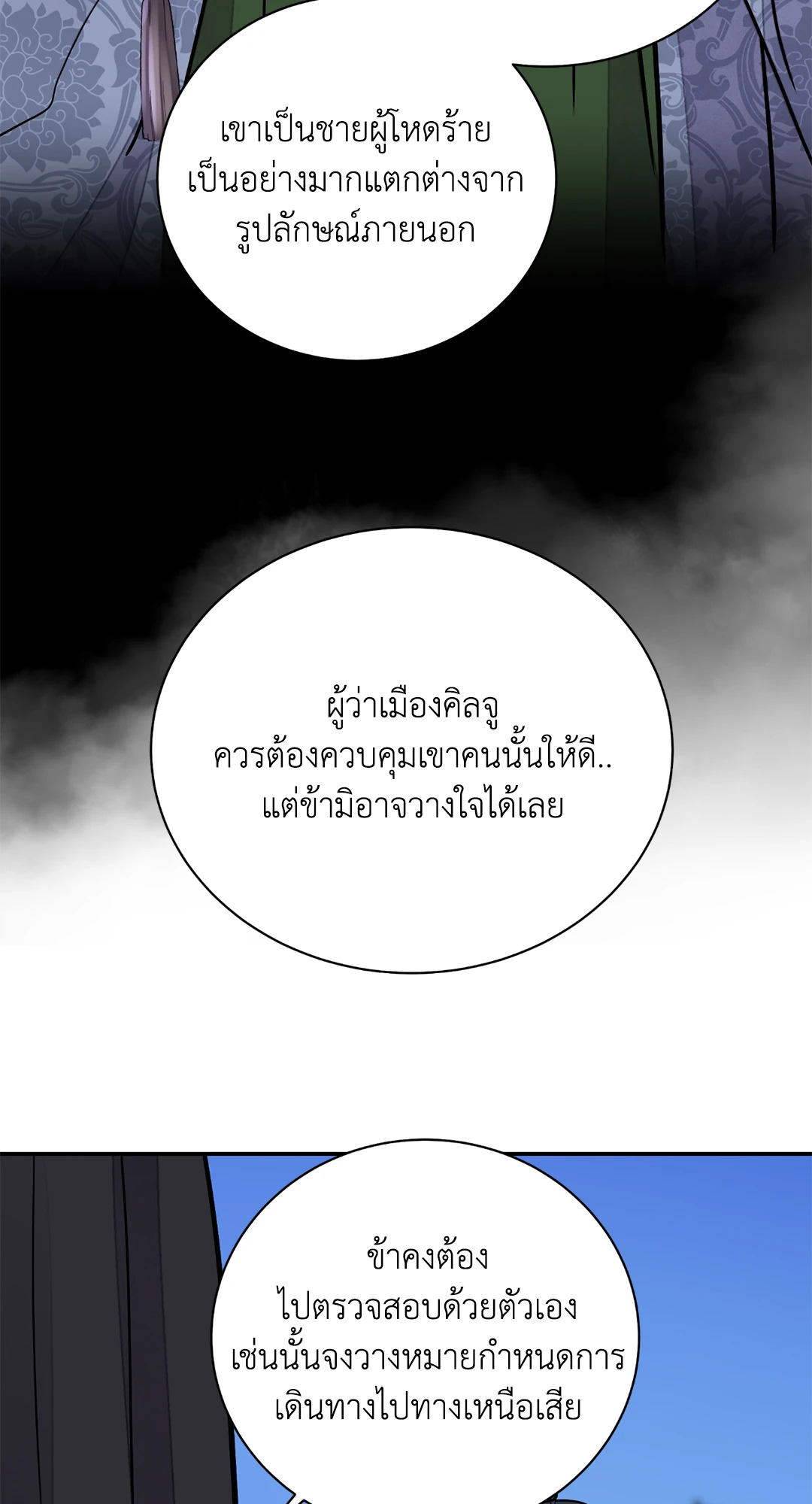 หน้า 69