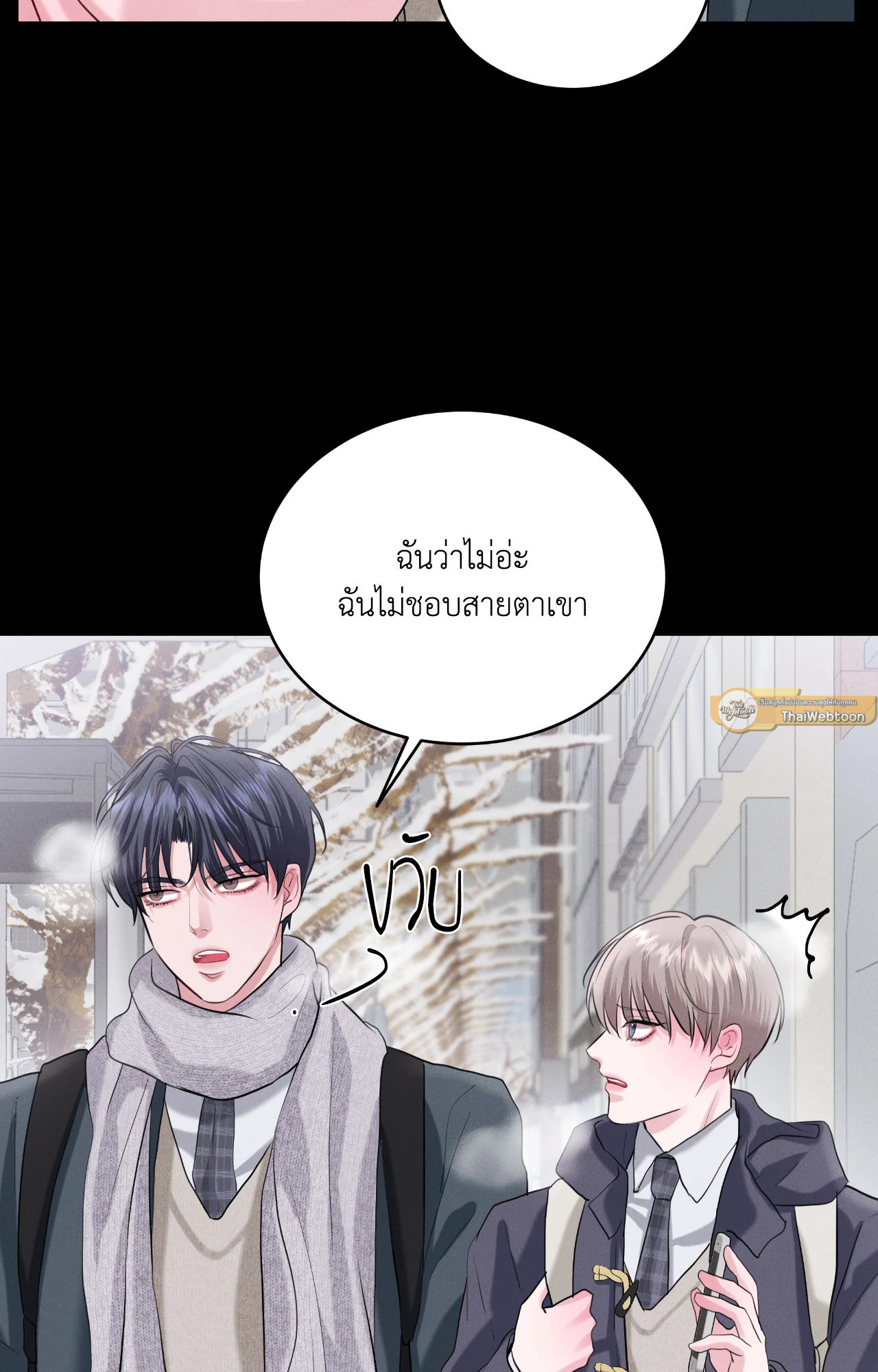 หน้า 68