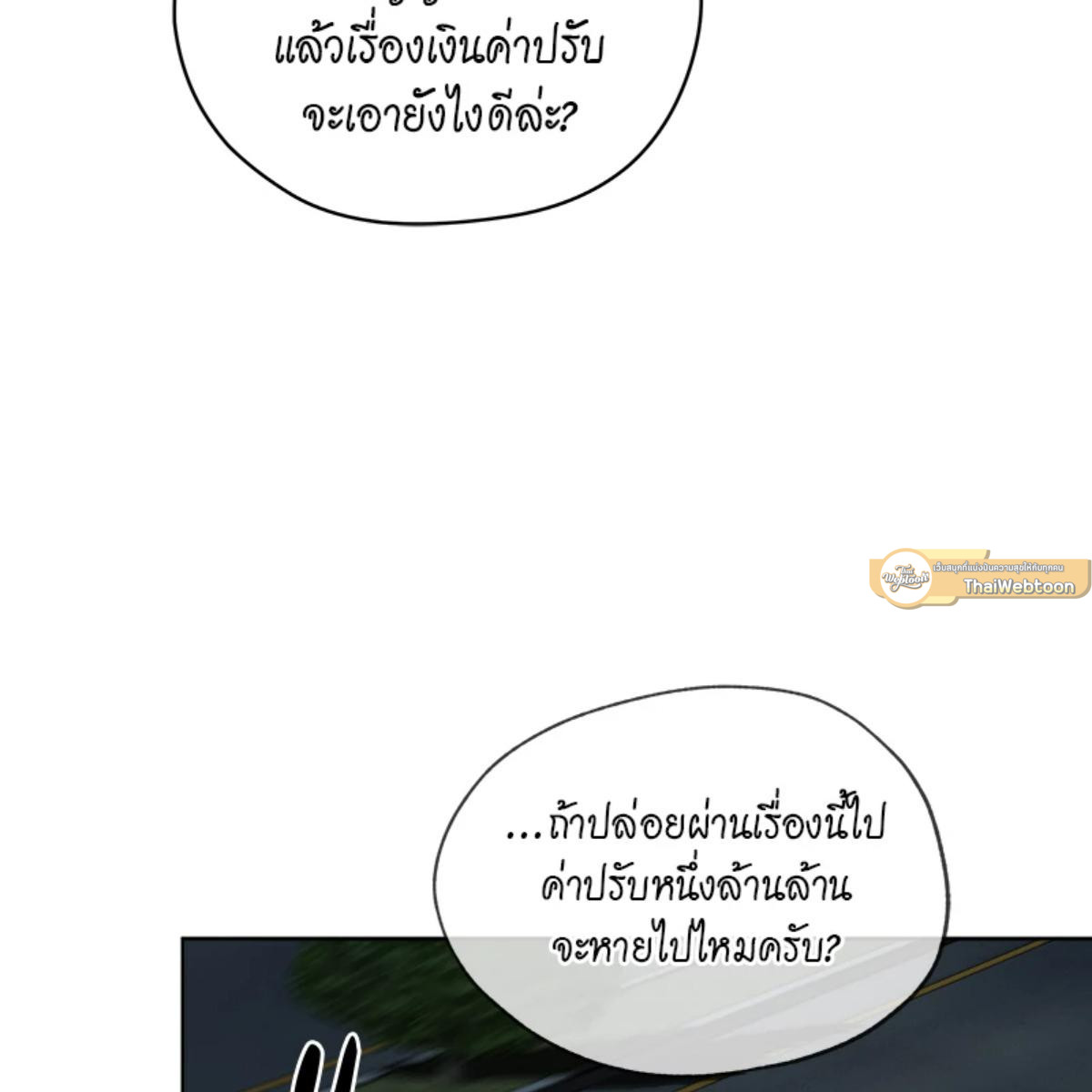 หน้า 85