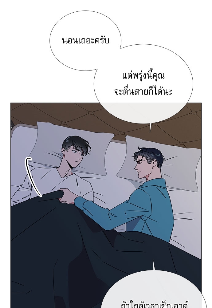 หน้า 49