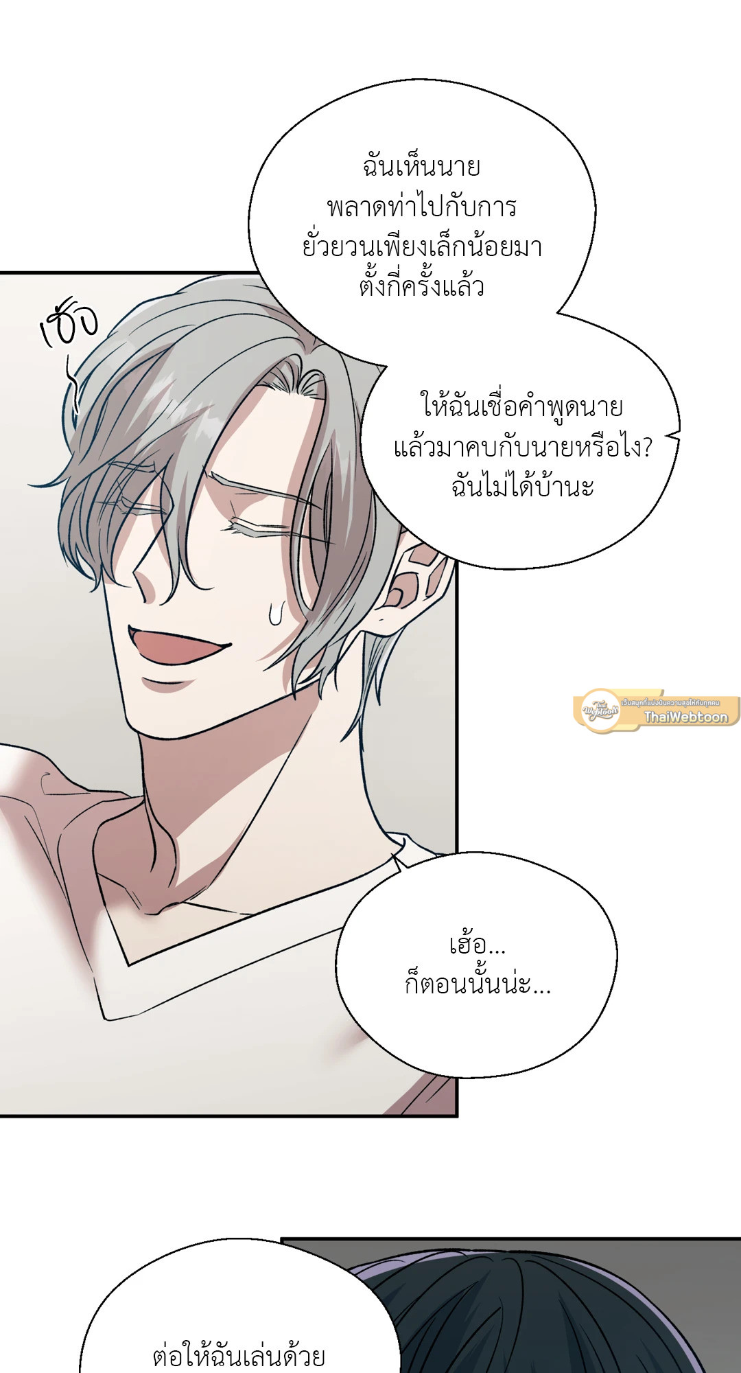 หน้า 51
