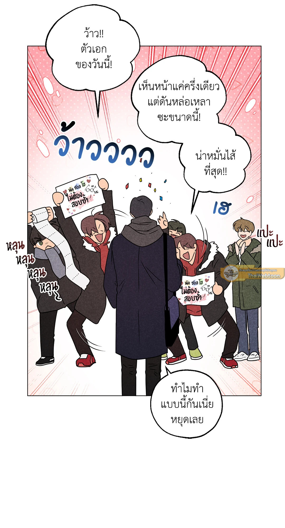 หน้า 19
