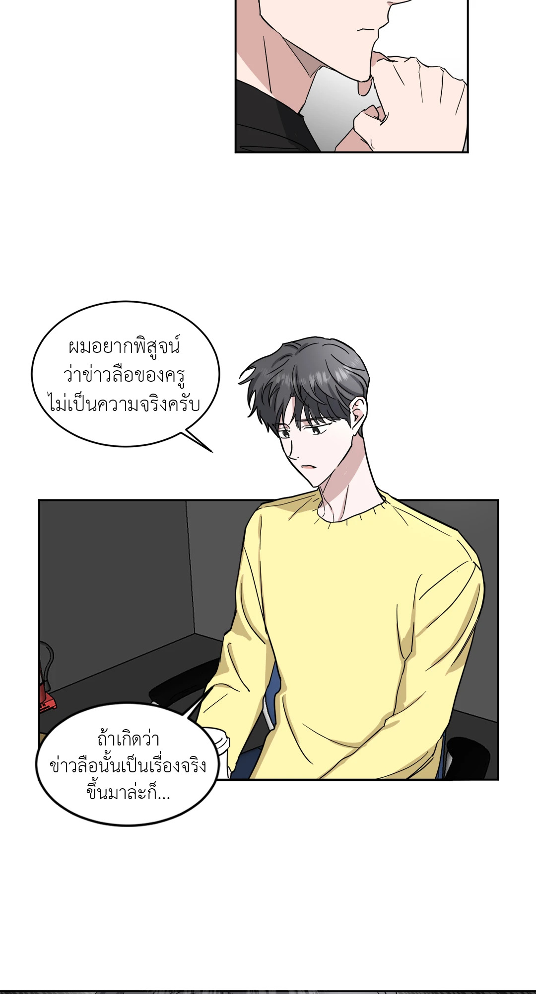 หน้า 32