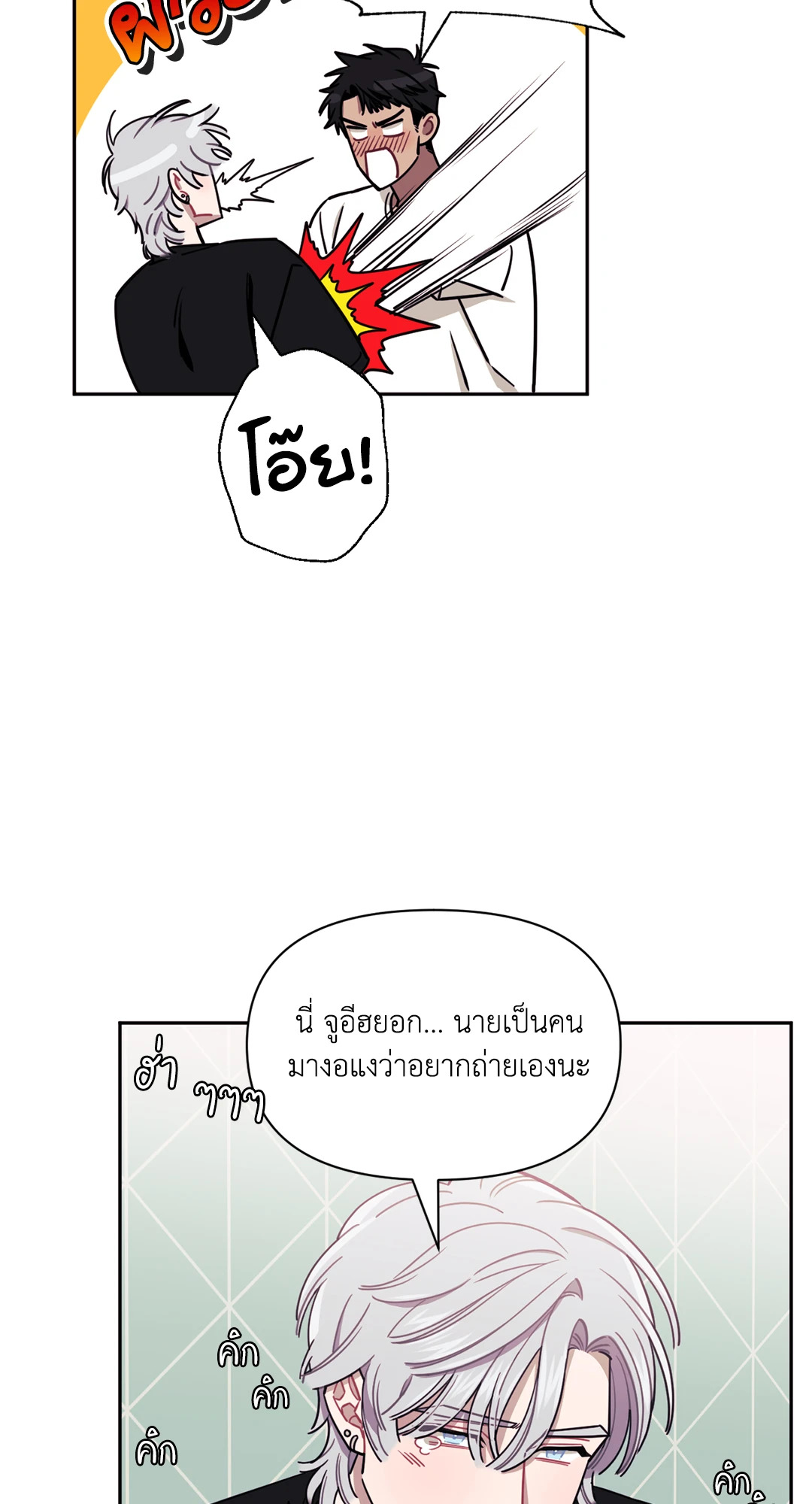 หน้า 52