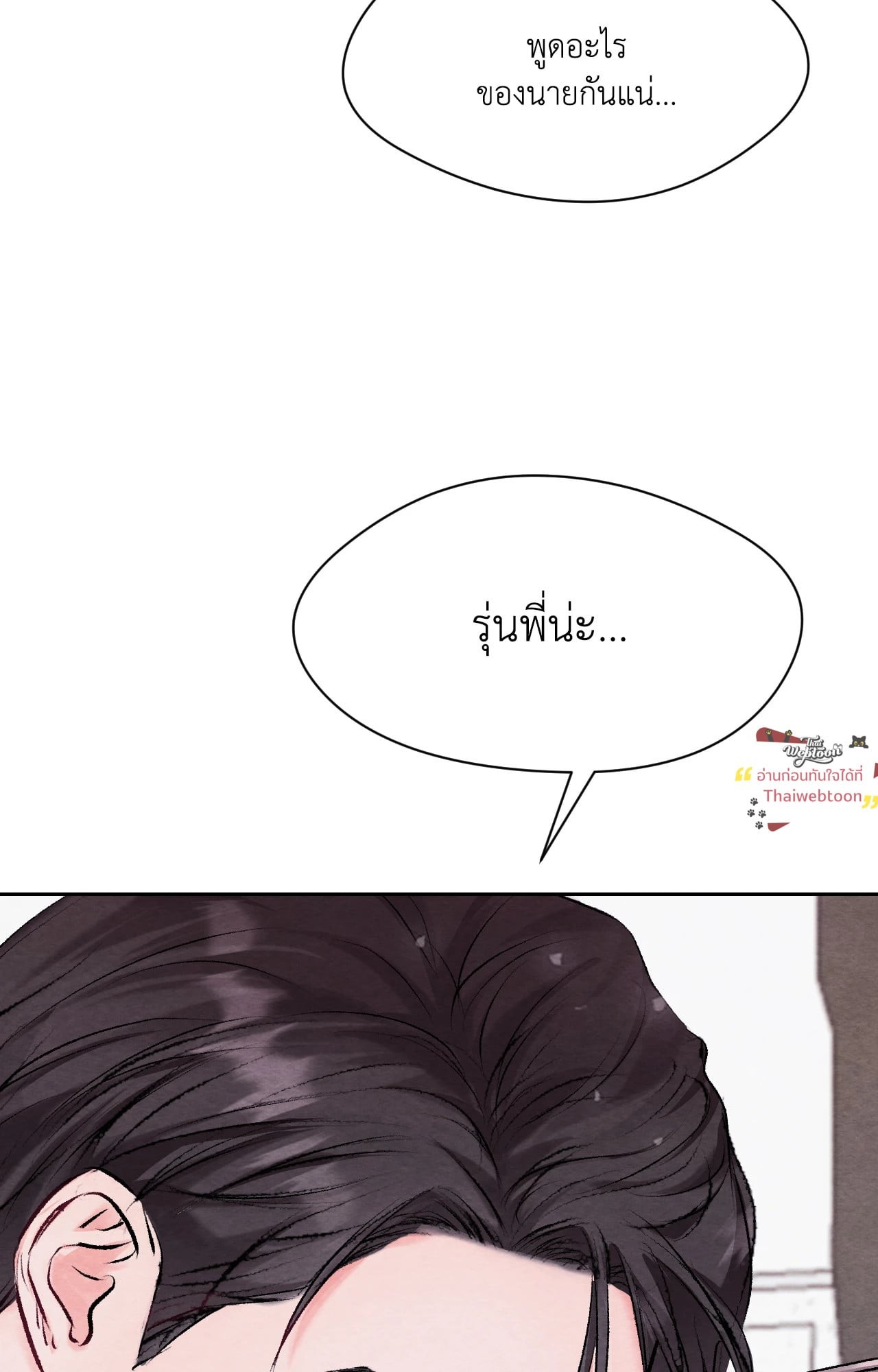 หน้า 92