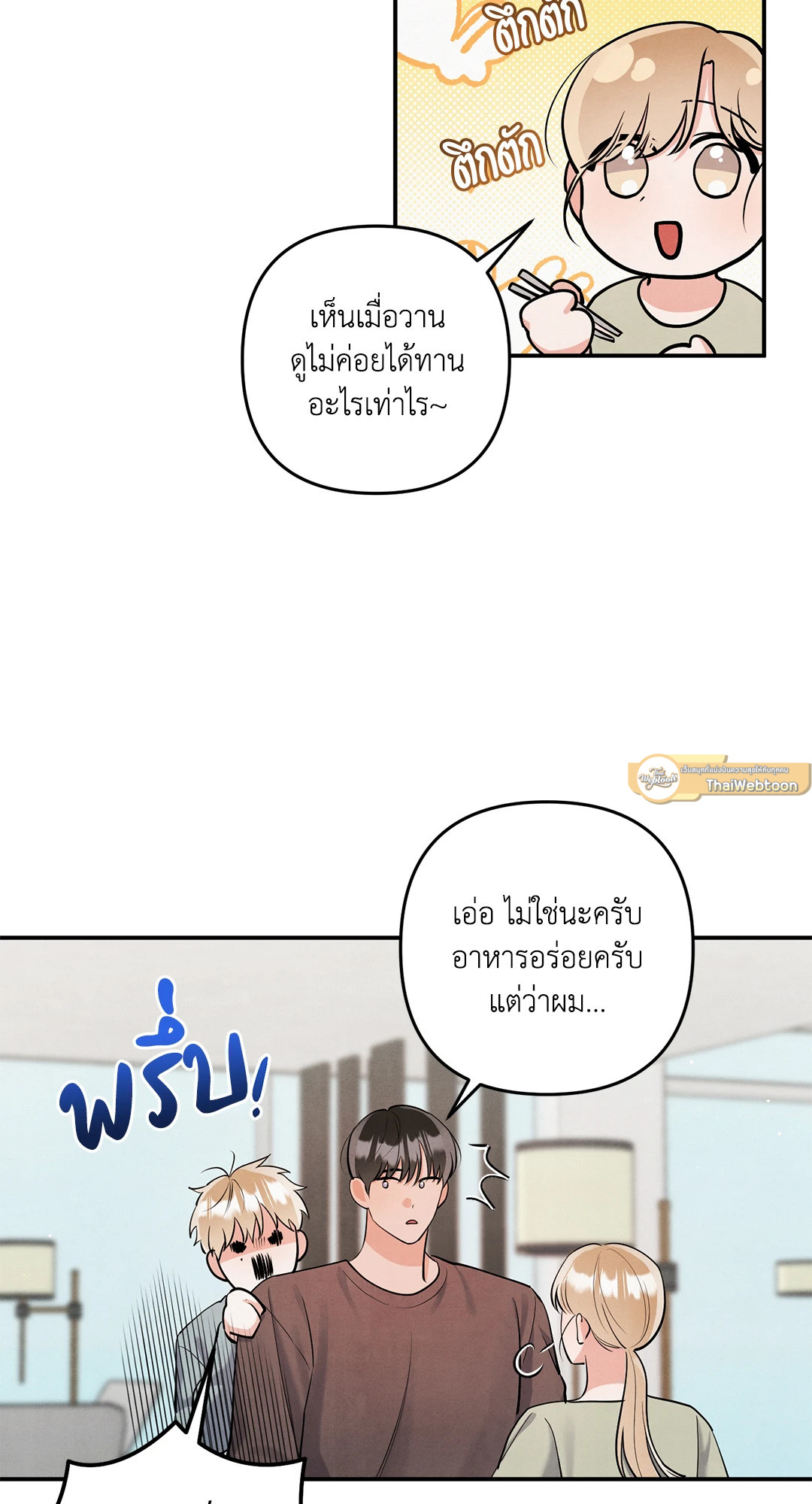 หน้า 48