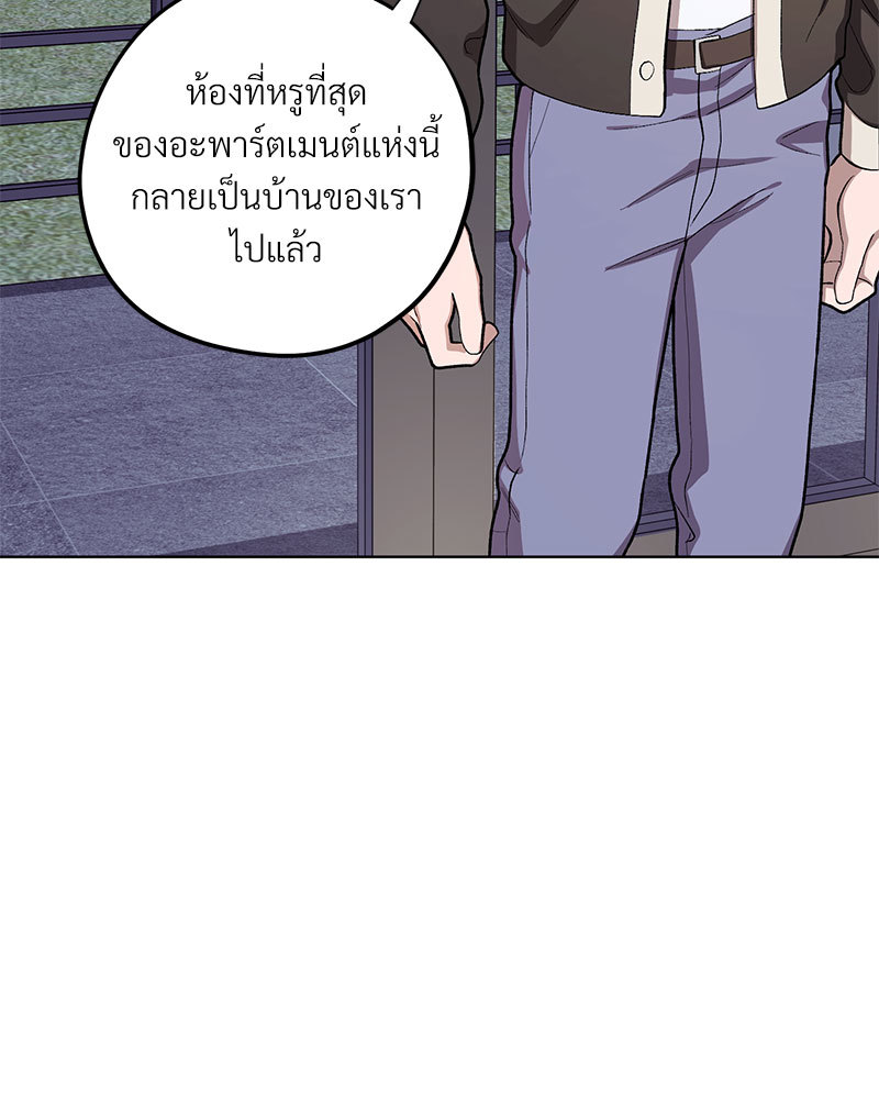 หน้า 80