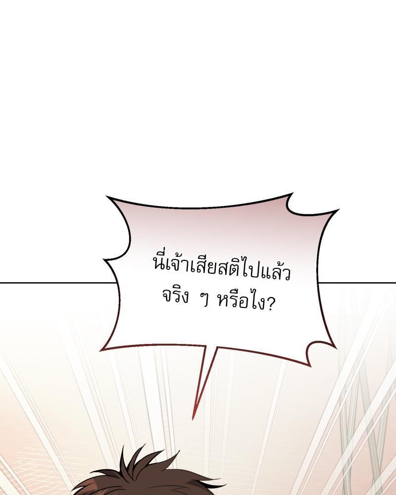 หน้า 110
