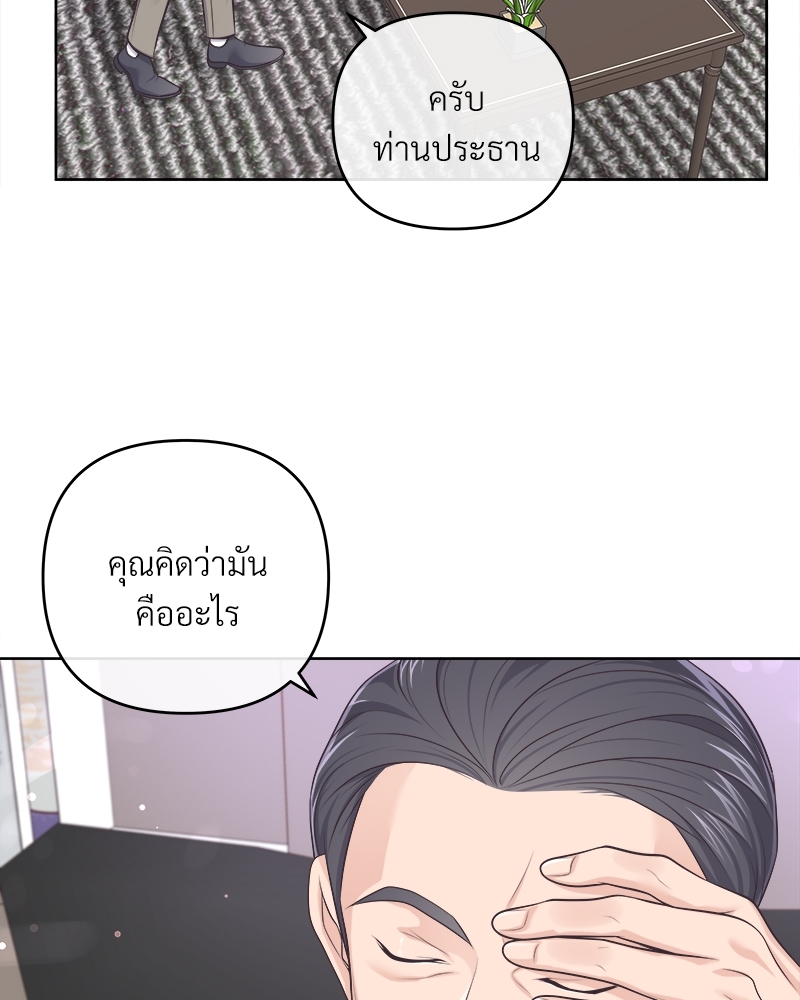 หน้า 76