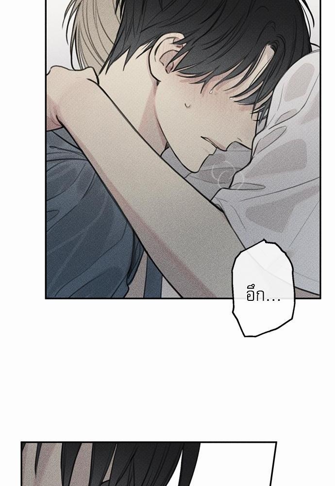 Angel Buddy ตอนที่ 50 - รูปที่ 2