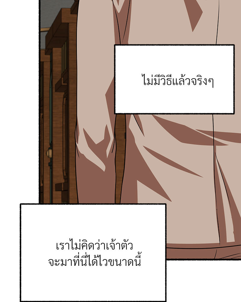 หน้า 161
