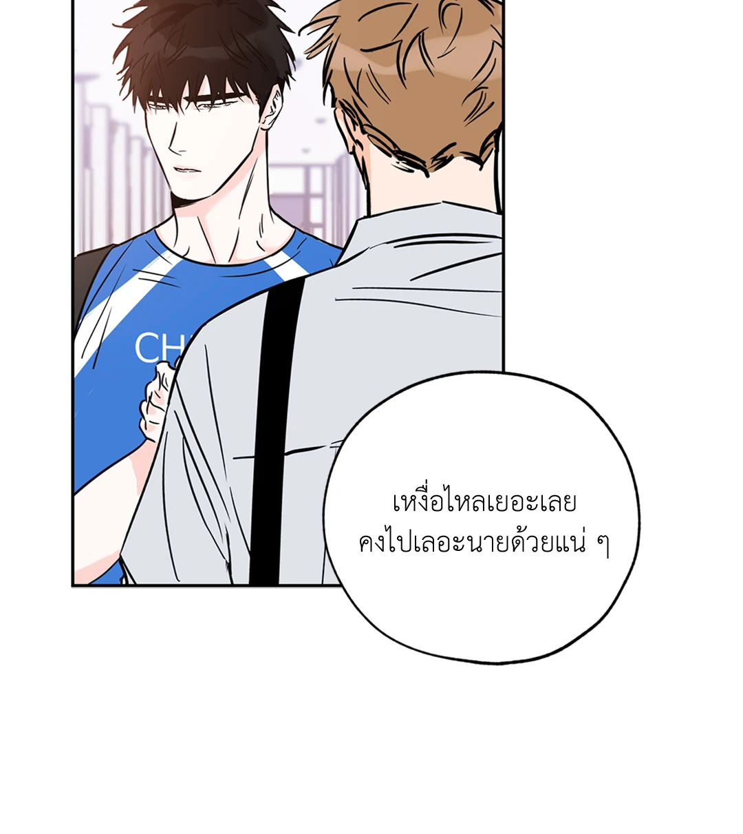 หน้า 43