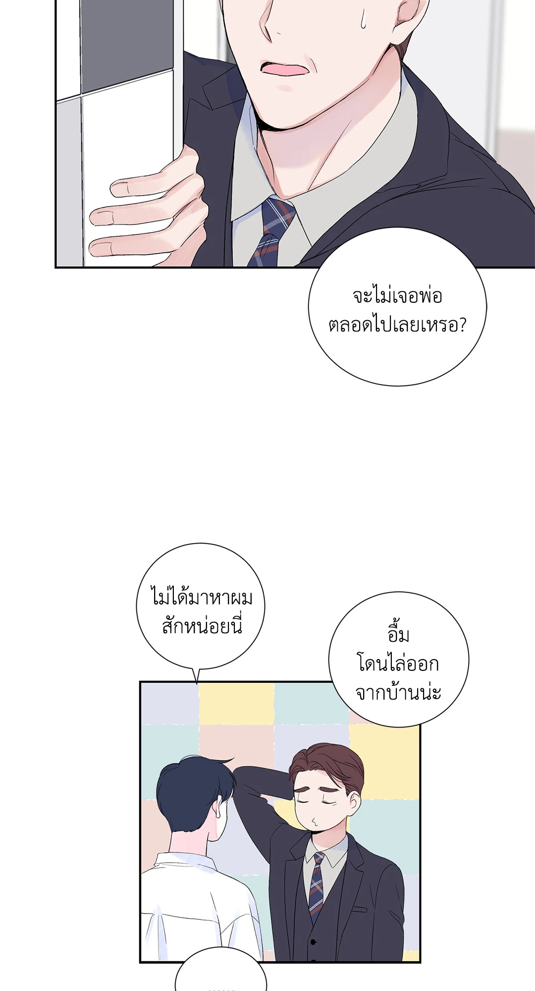 หน้า 19
