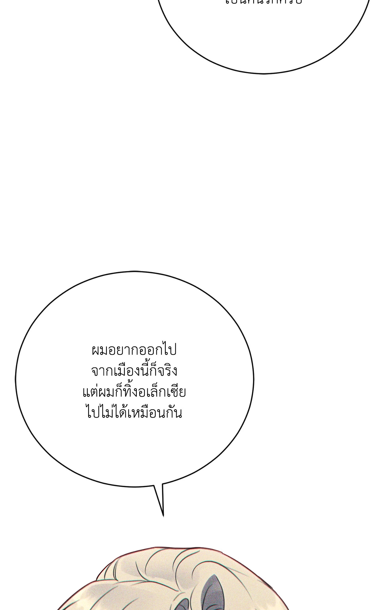 หน้า 89