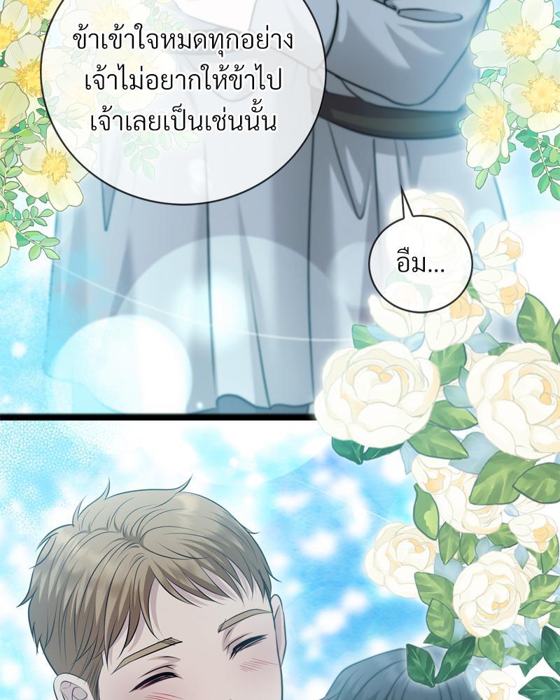 หน้า 88