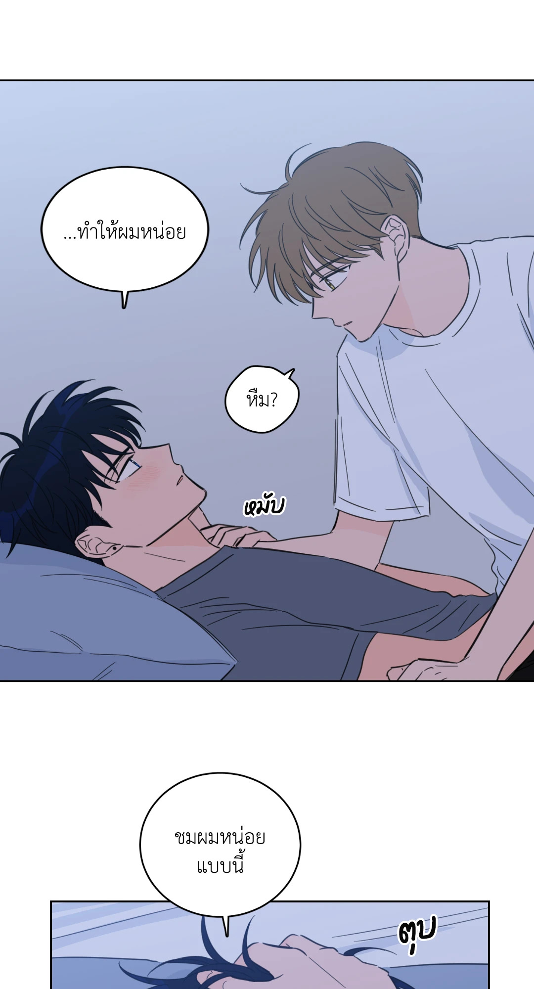 หน้า 36