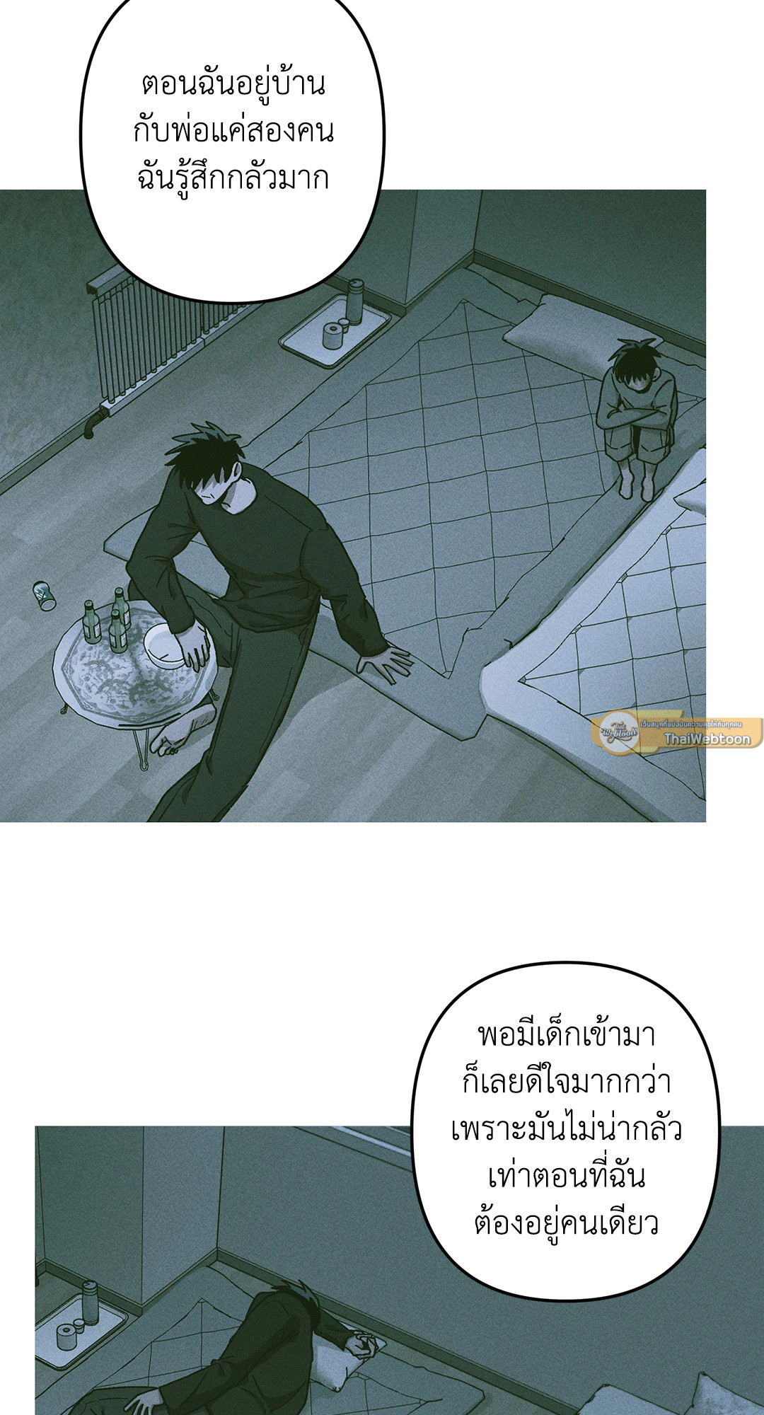 หน้า 51