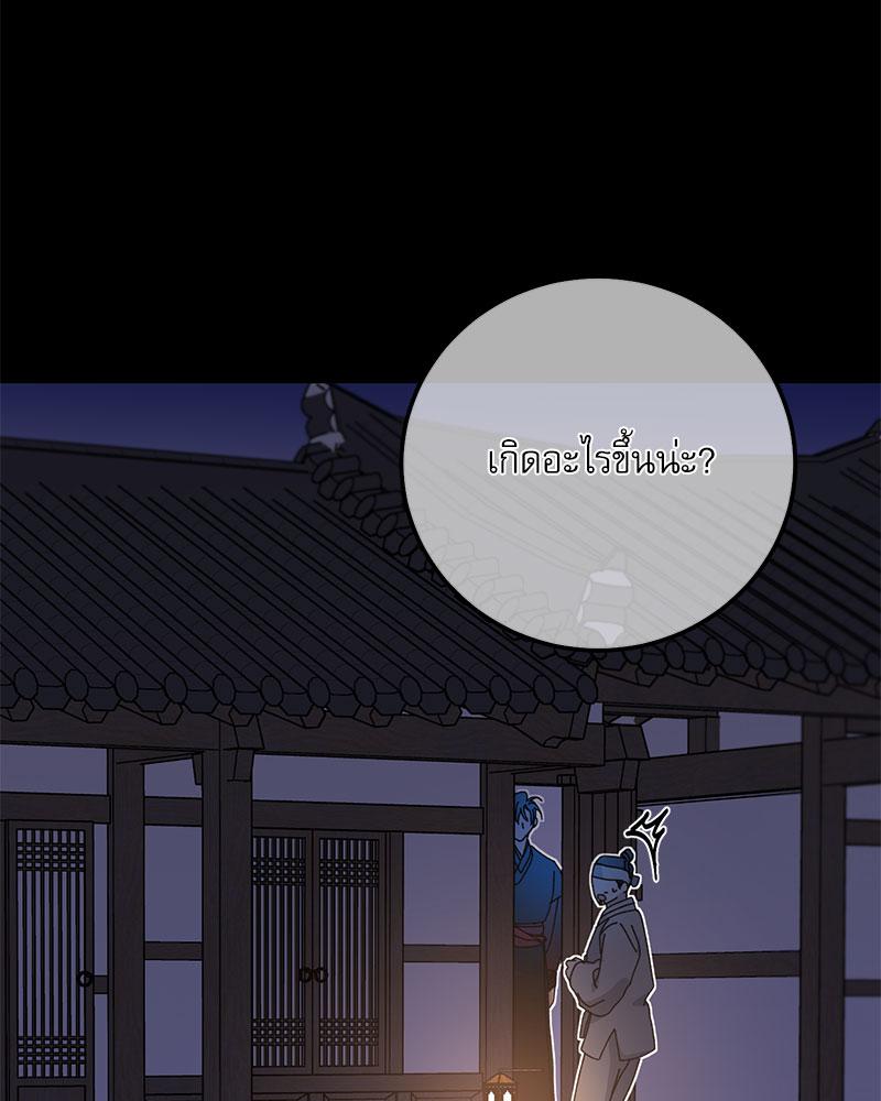 หน้า 87