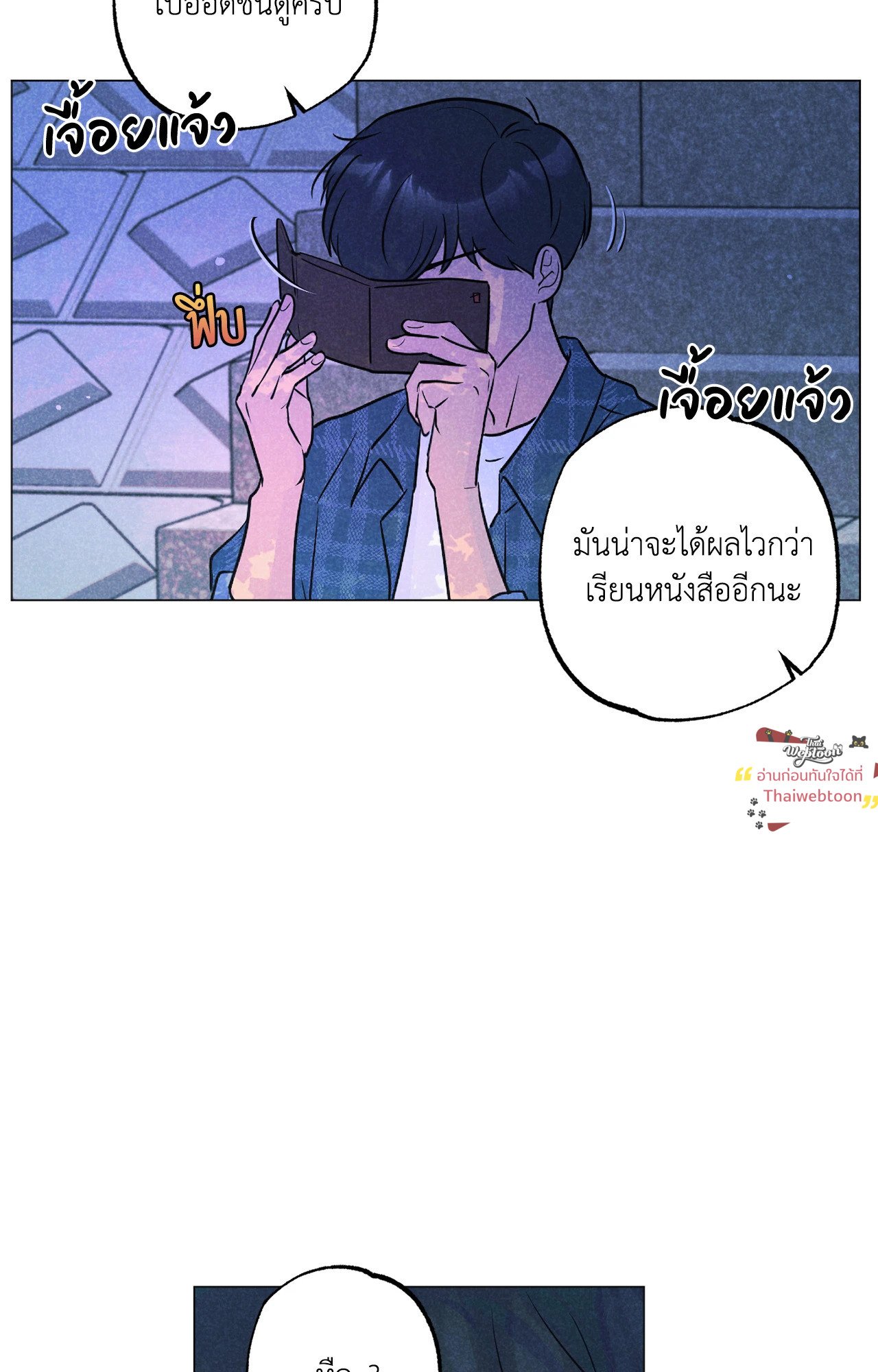 หน้า 26