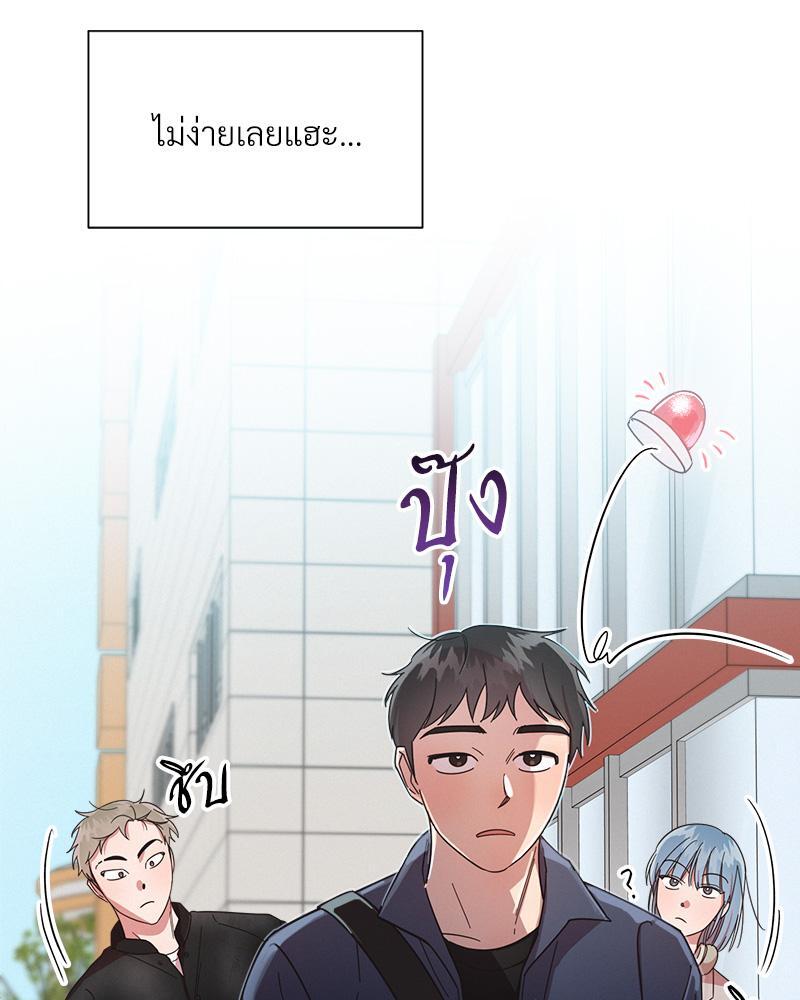 หน้า 111