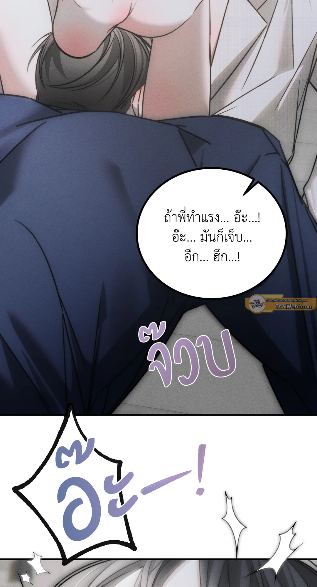 หน้า 54