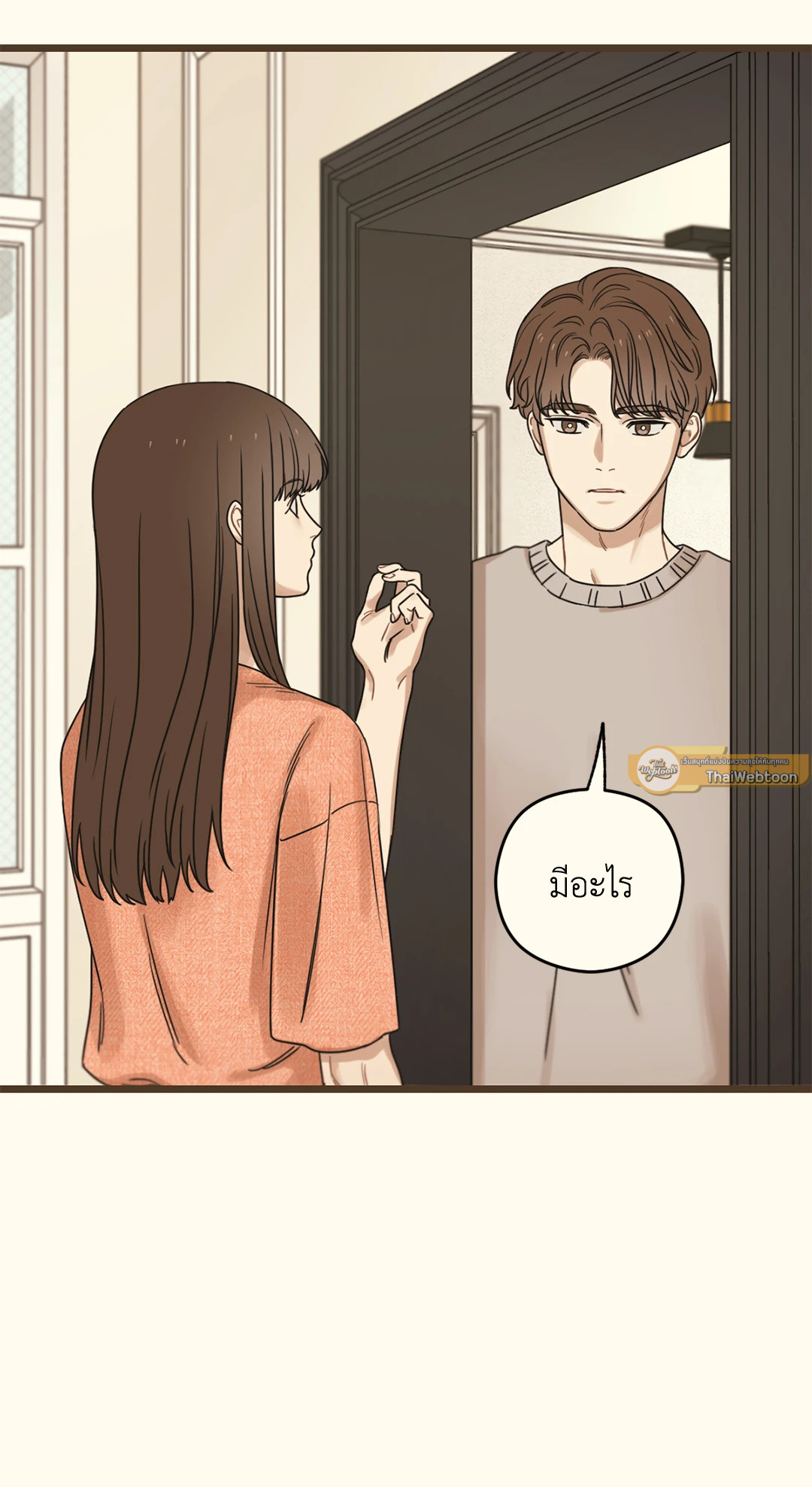 หน้า 79