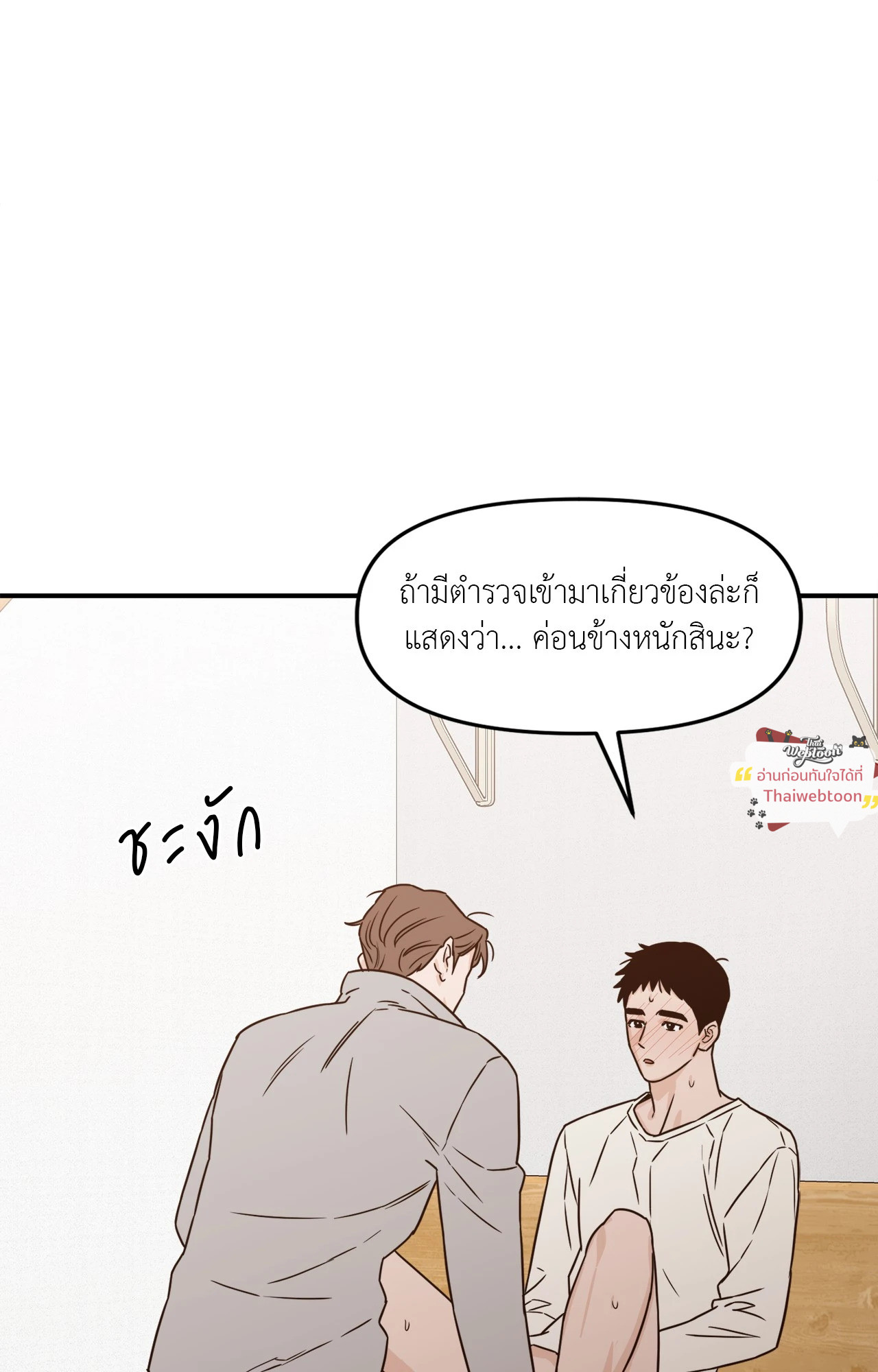 หน้า 59