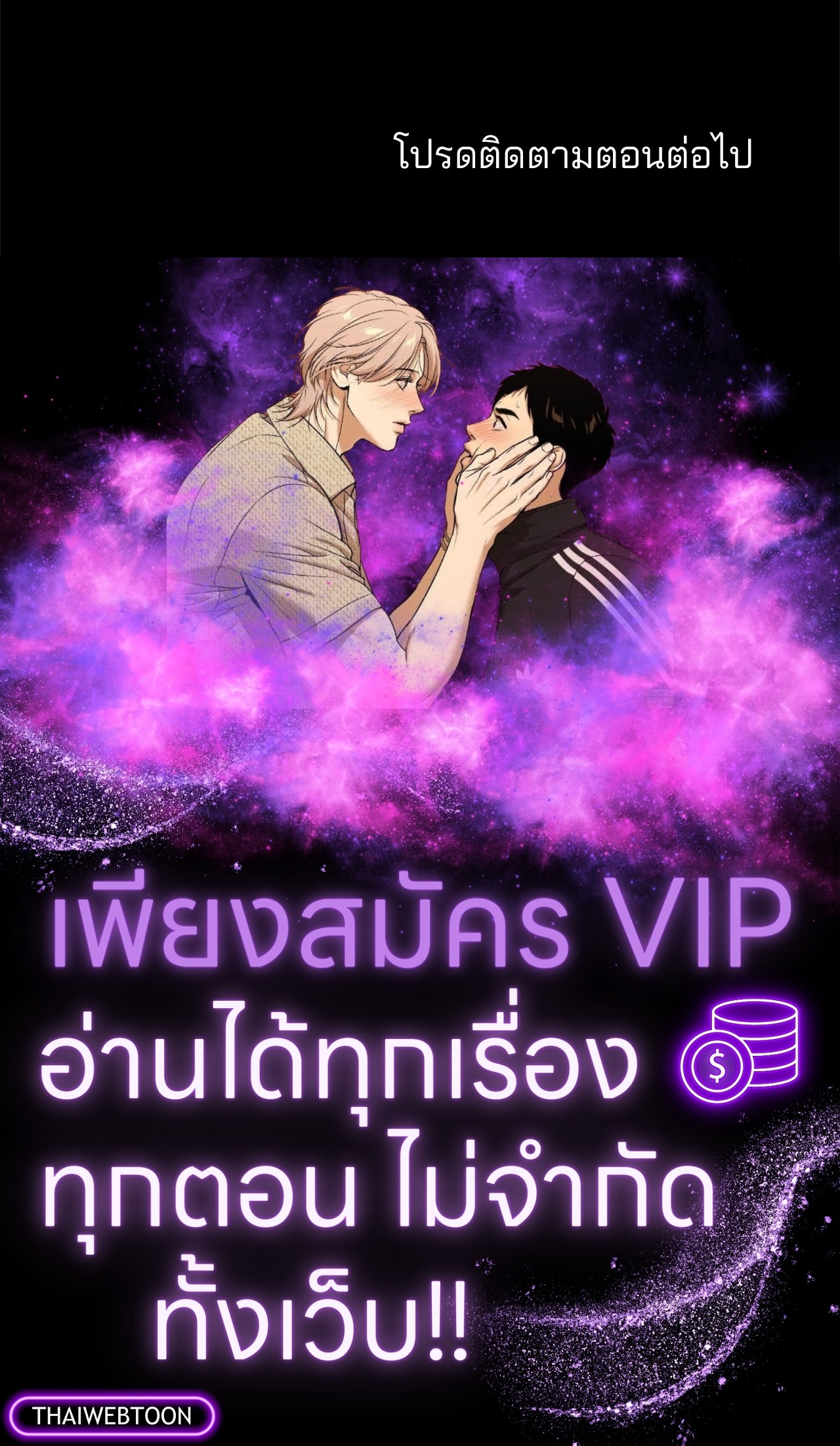 หน้า 78