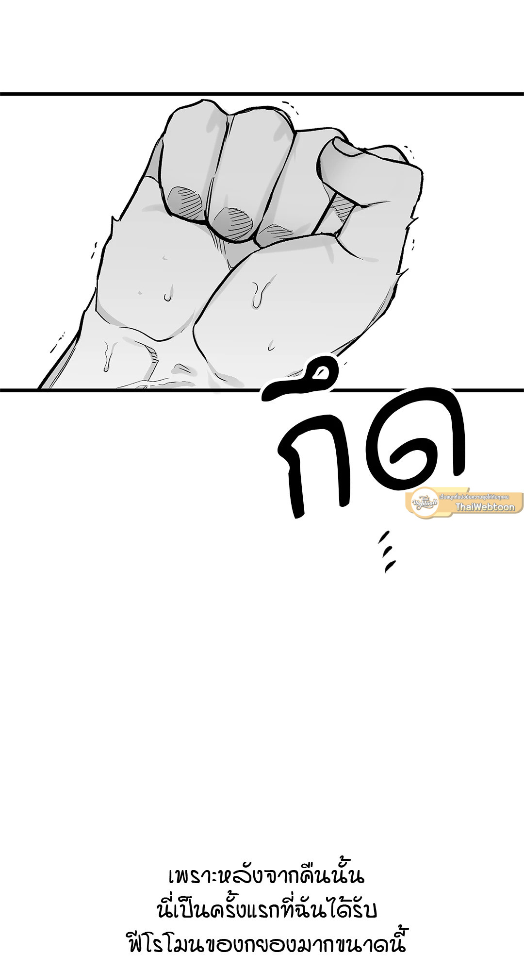 หน้า 72