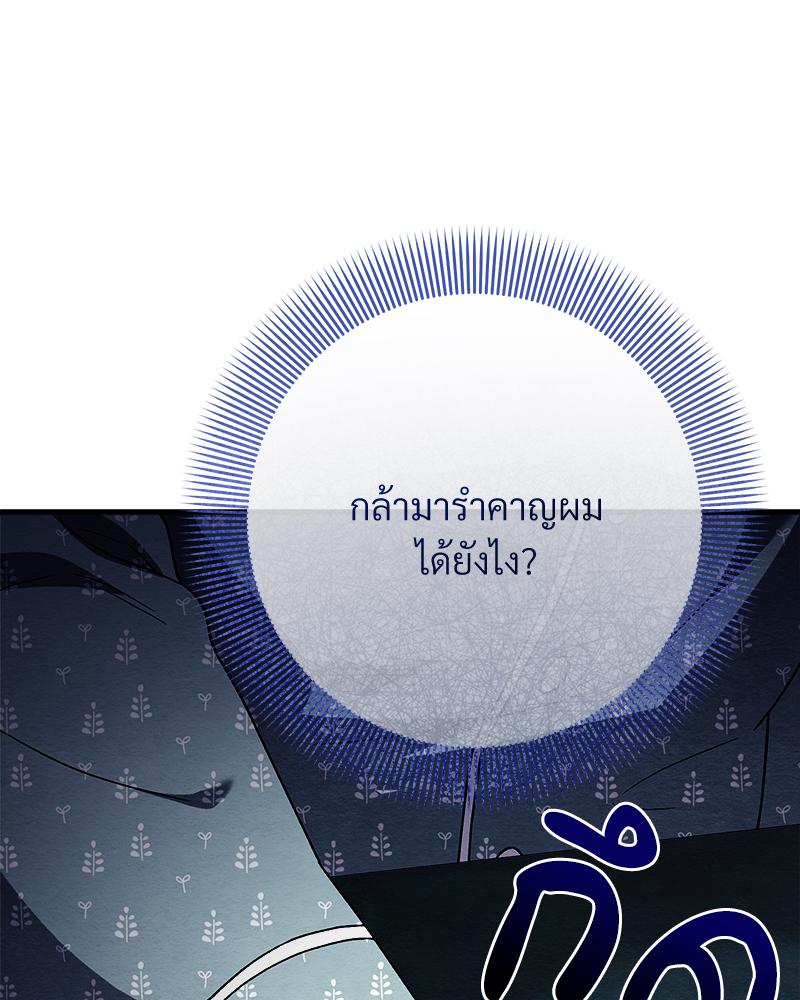 หน้า 118