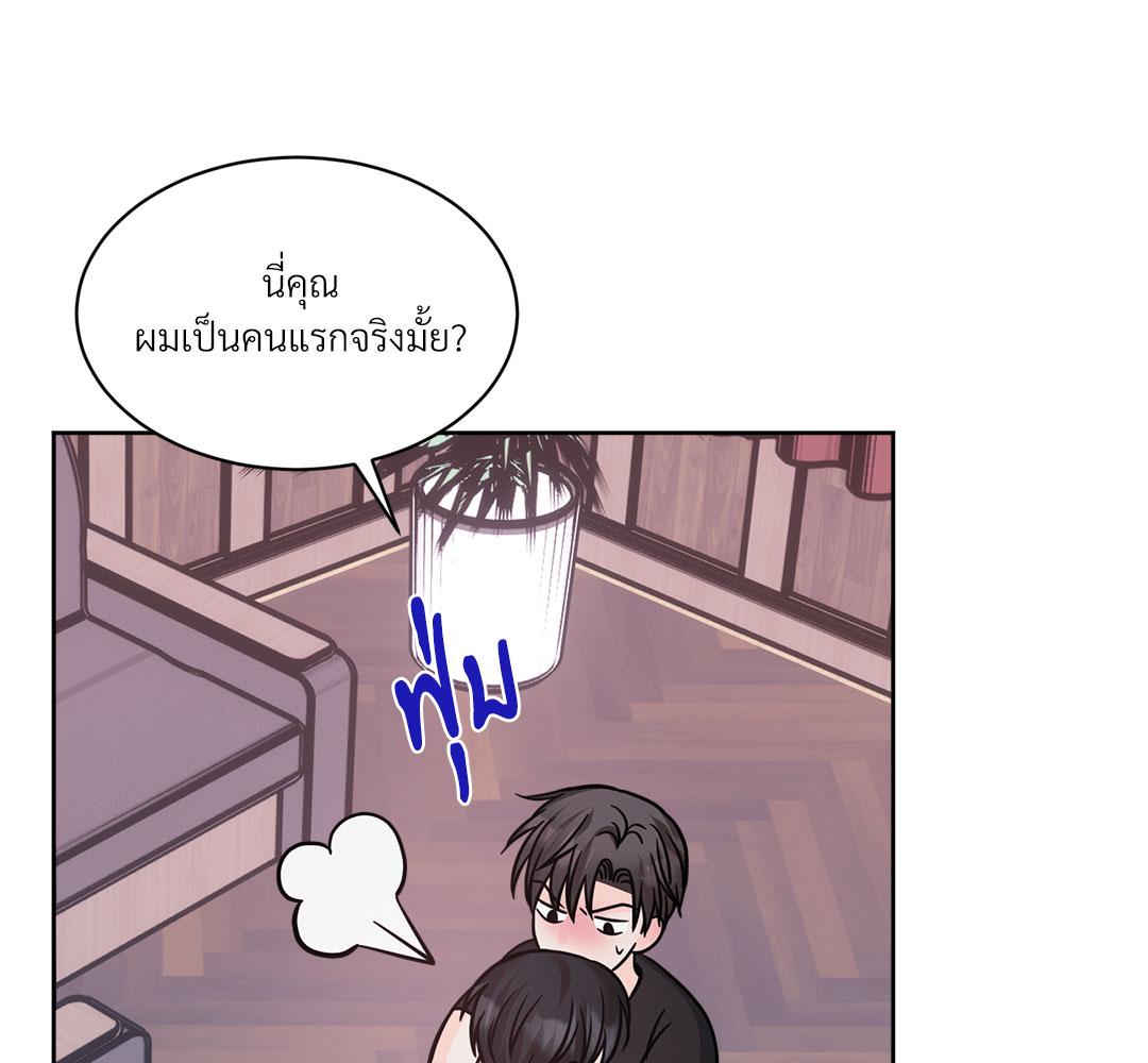 หน้า 105