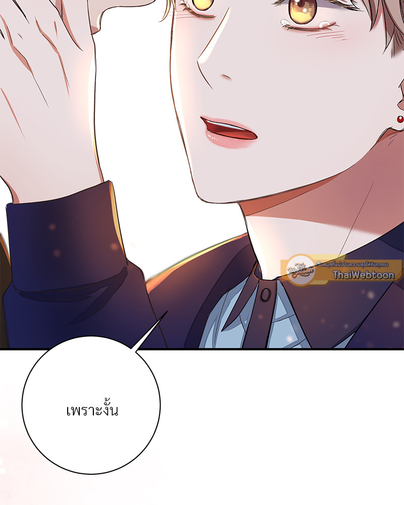 หน้า 107