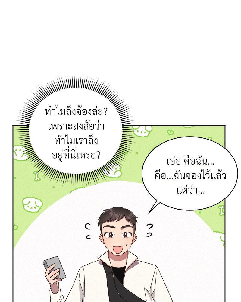 หน้า 94