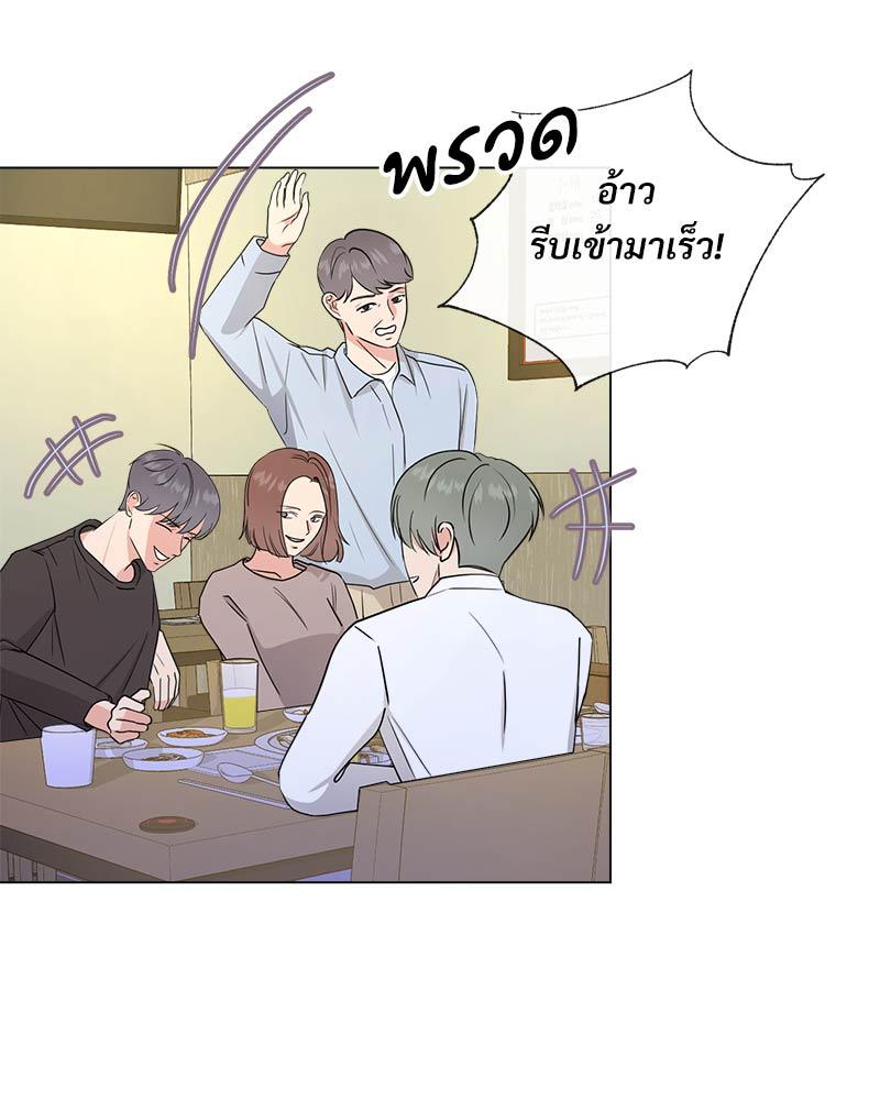 หน้า 86