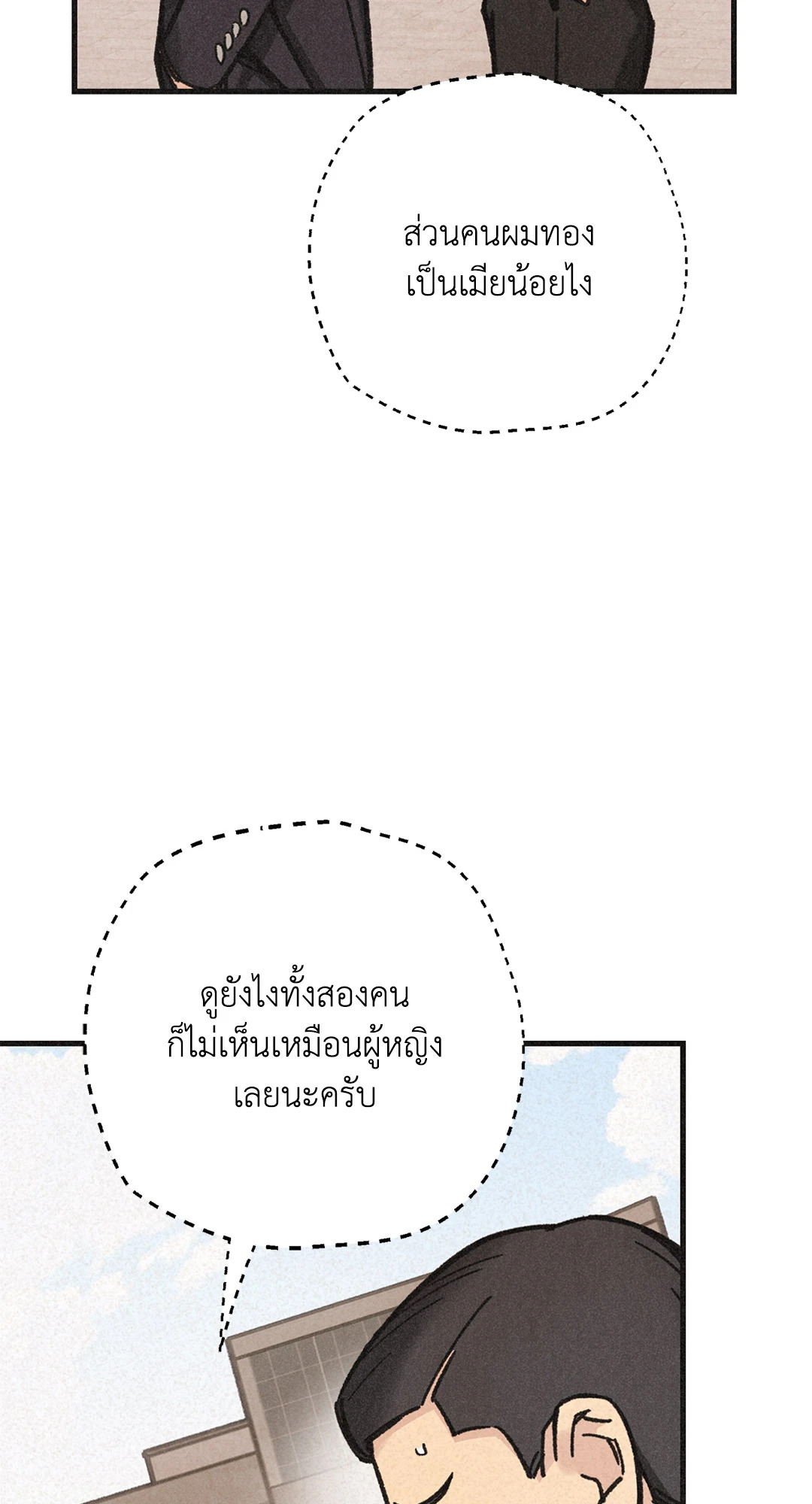 หน้า 70