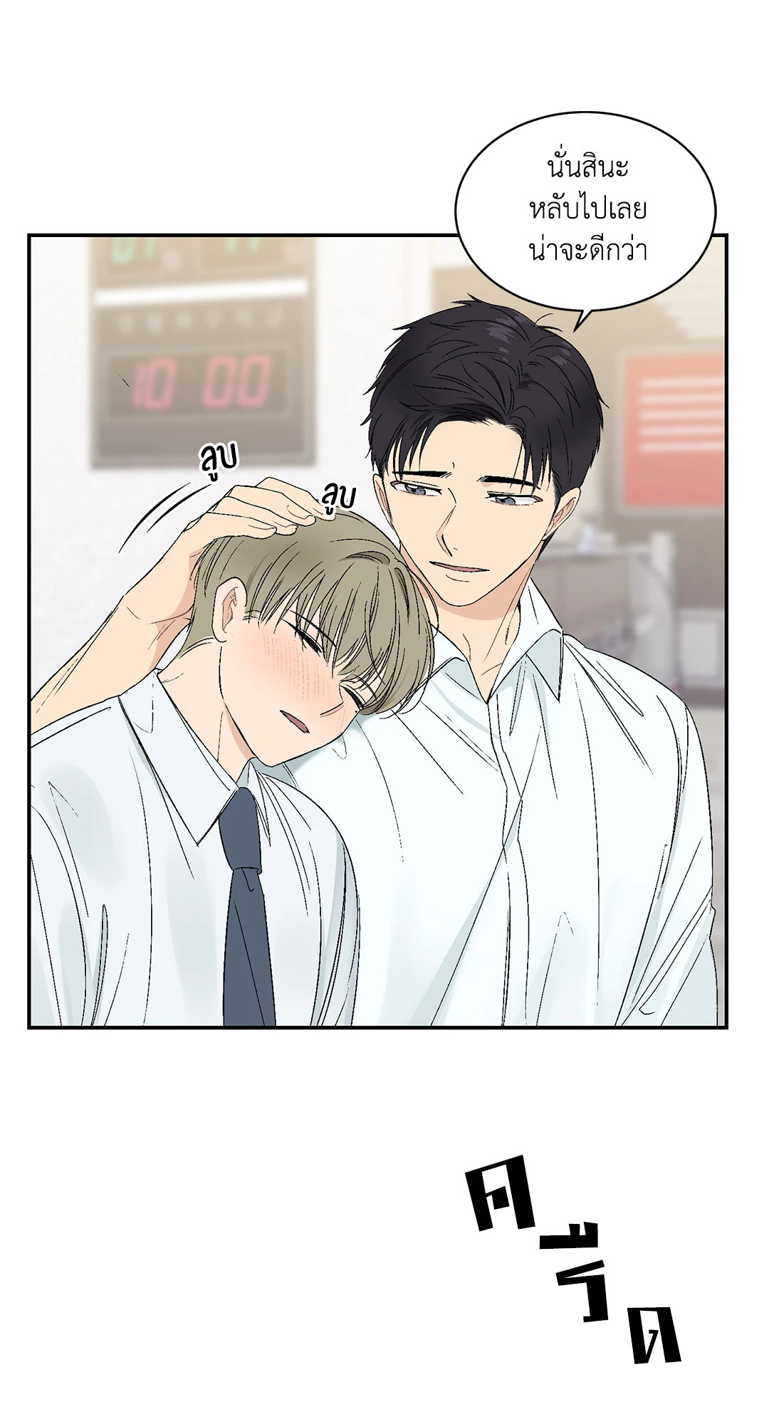 หน้า 37