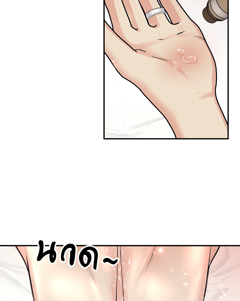 หน้า 69