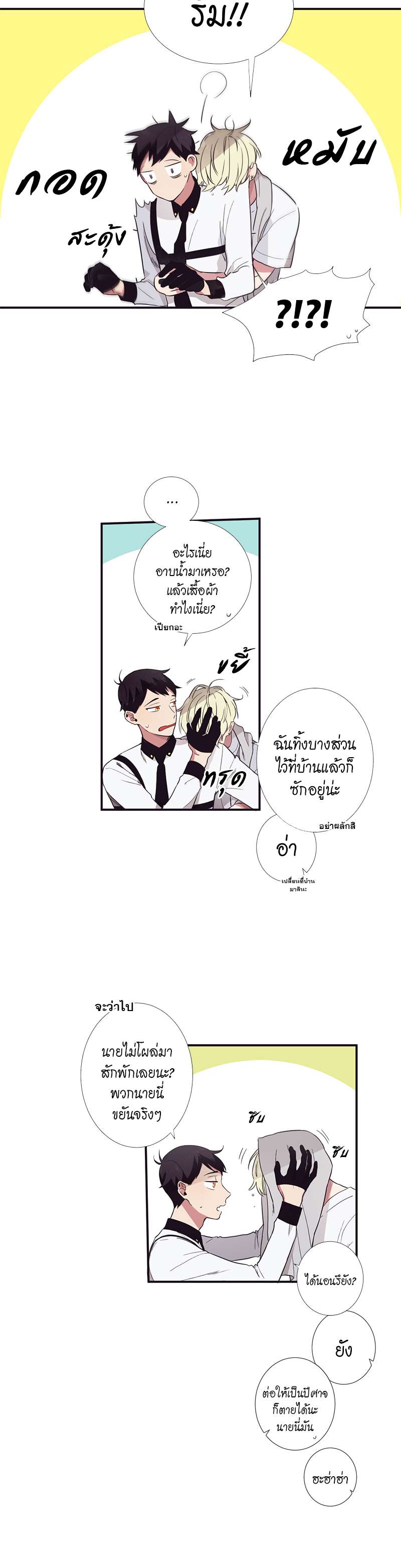 หน้า 18