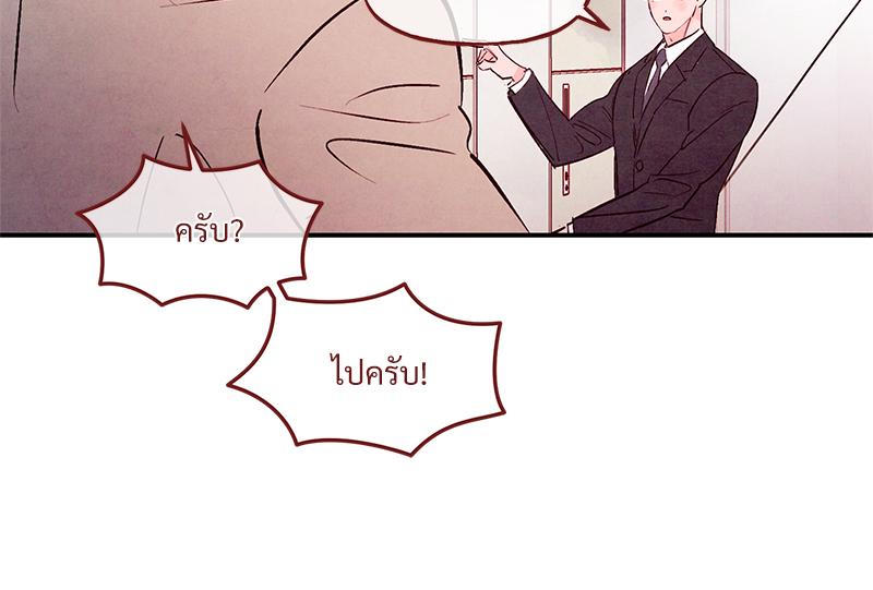 หน้า 94