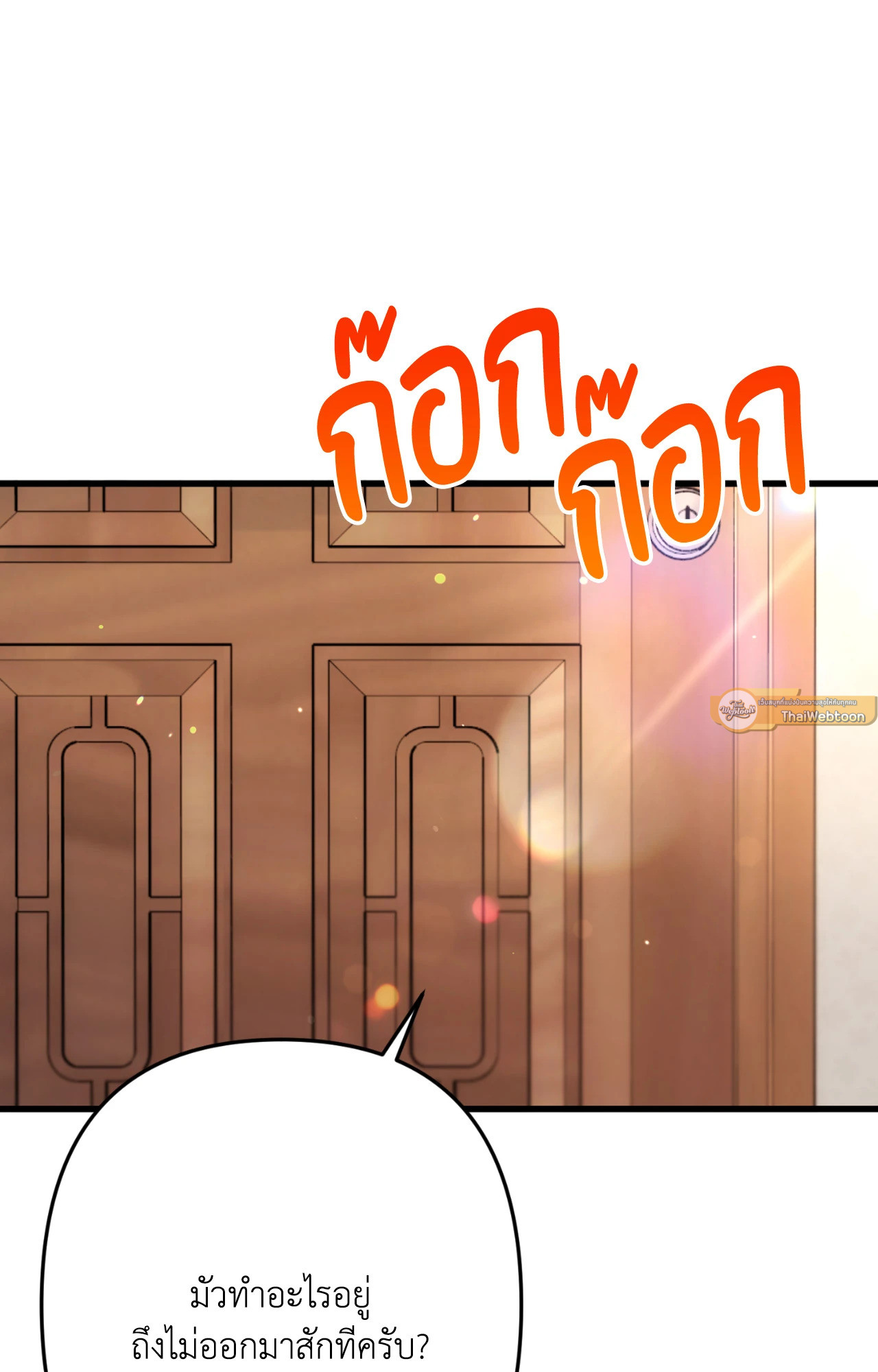 หน้า 82