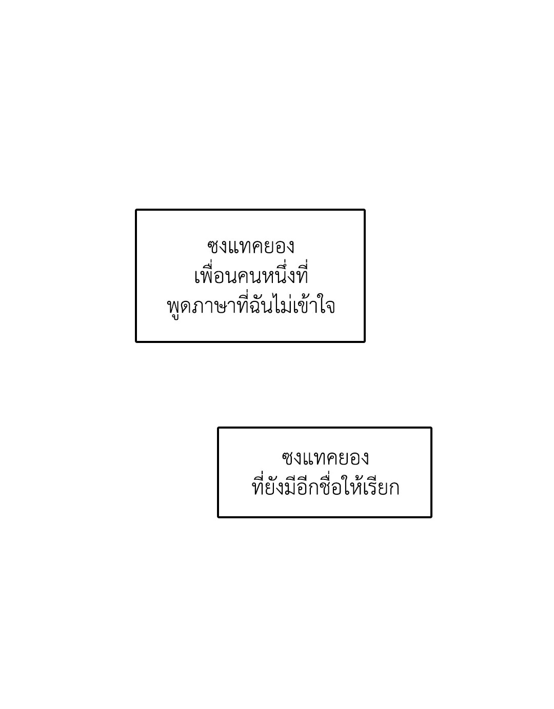 หน้า 75