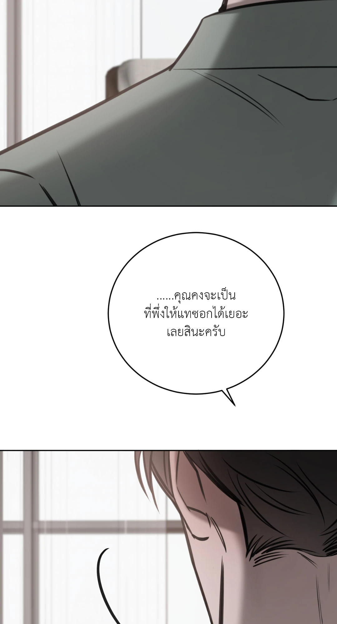 หน้า 85