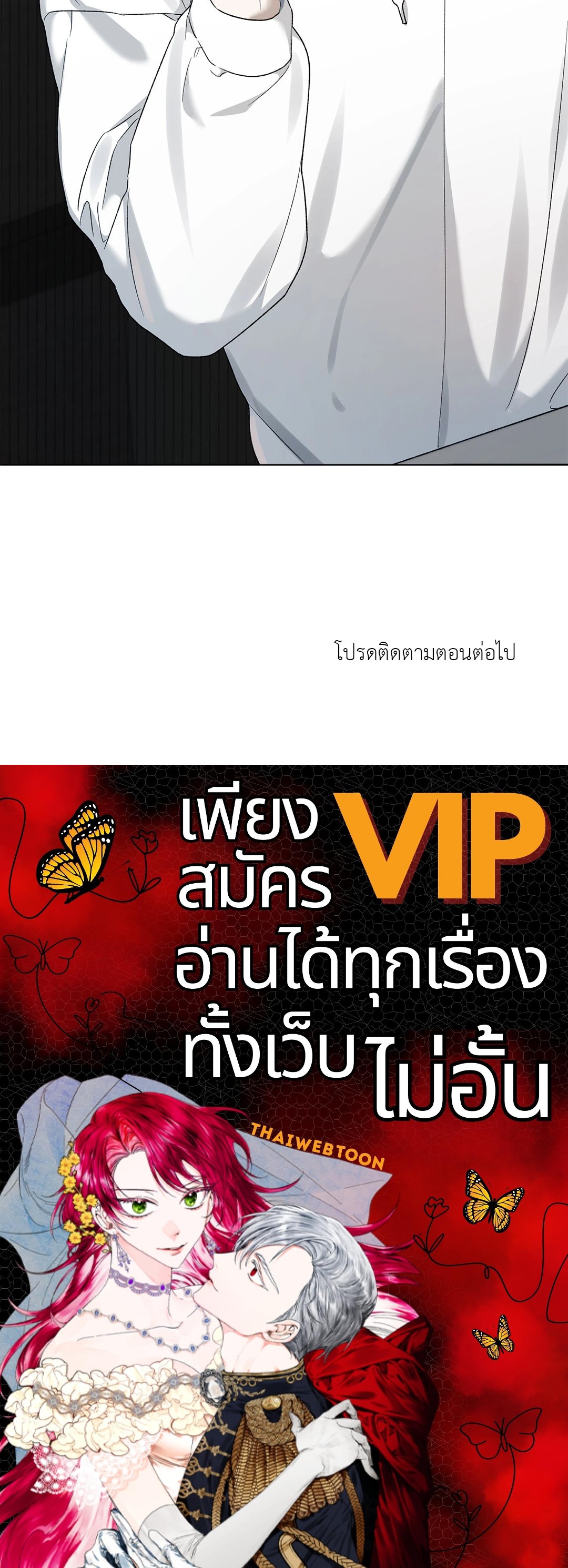 หน้า 88
