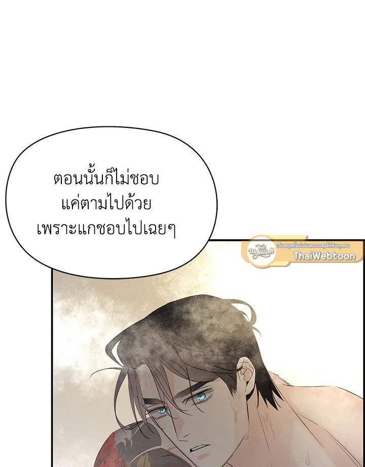 หน้า 77