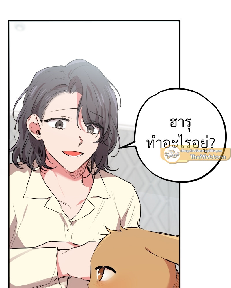 หน้า 120