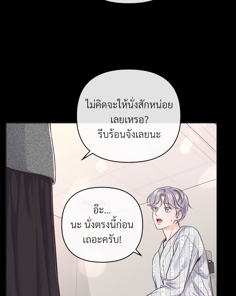 หน้า 92